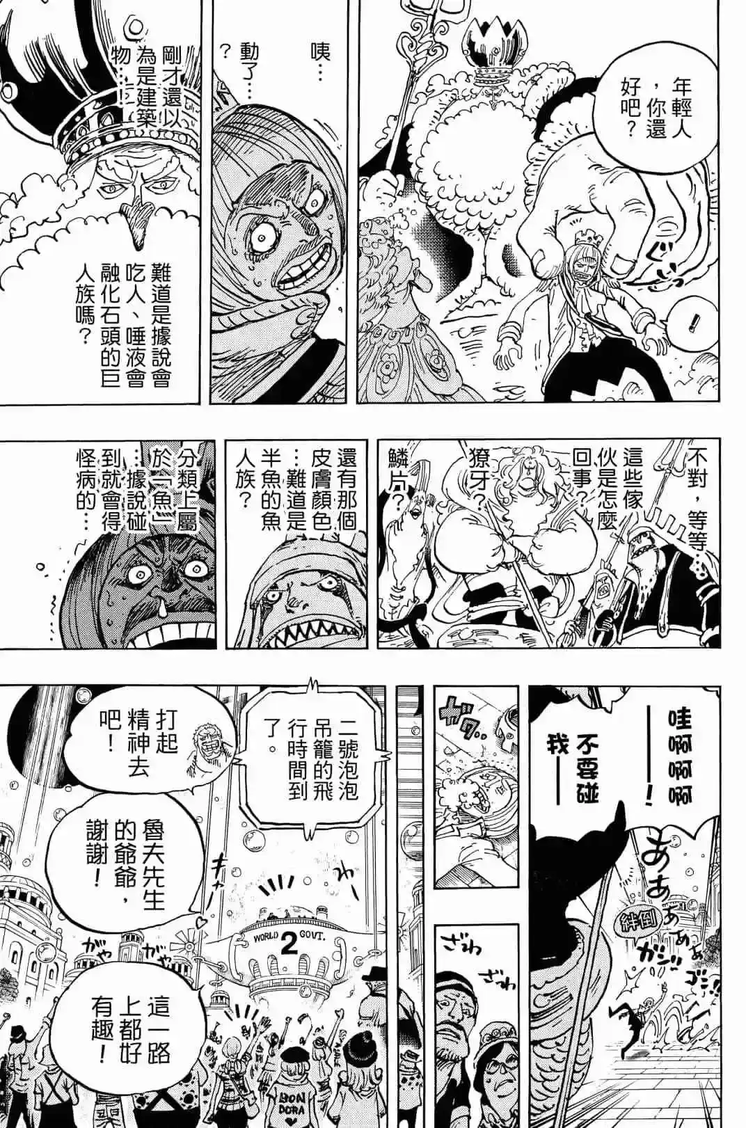 第92页