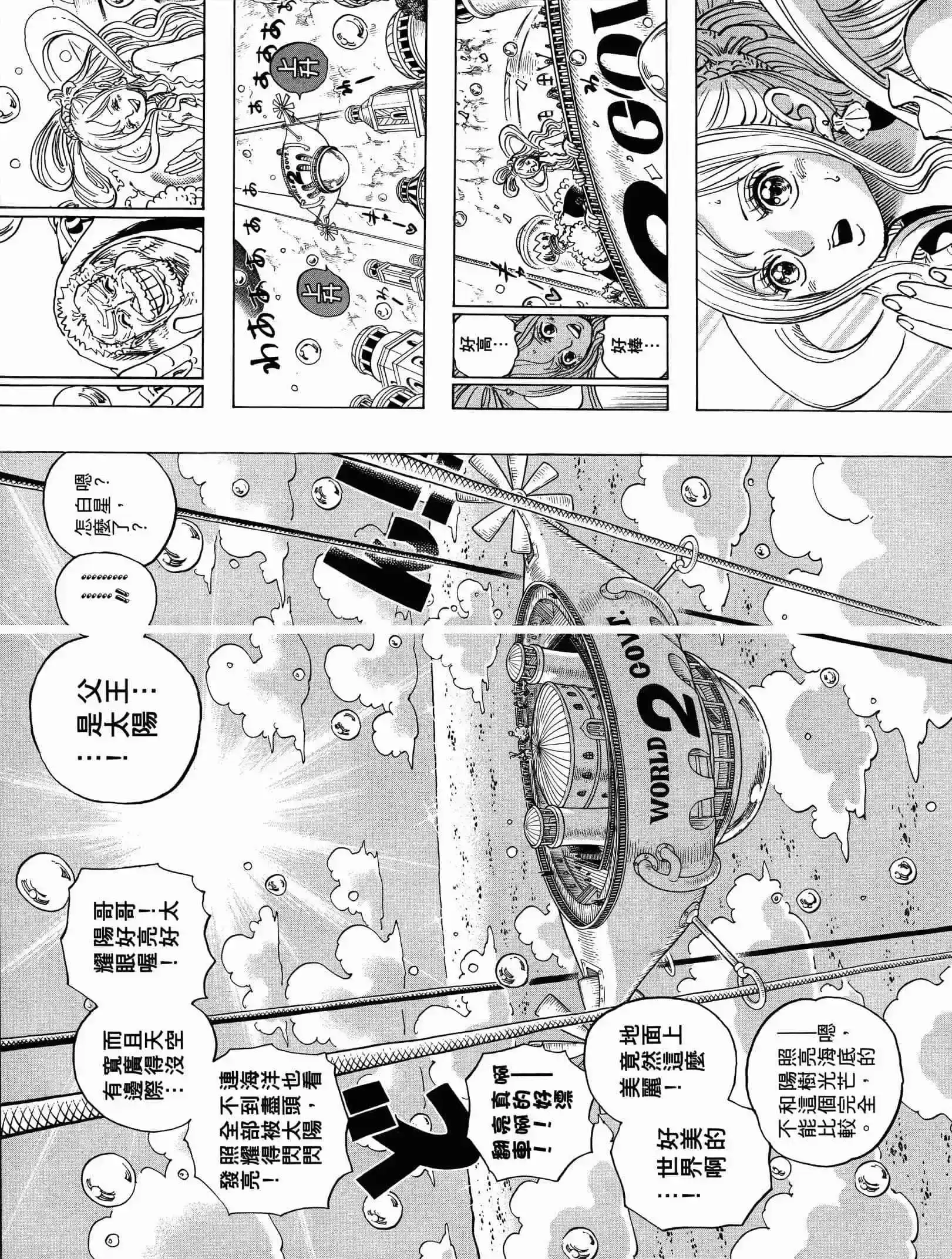 第93页