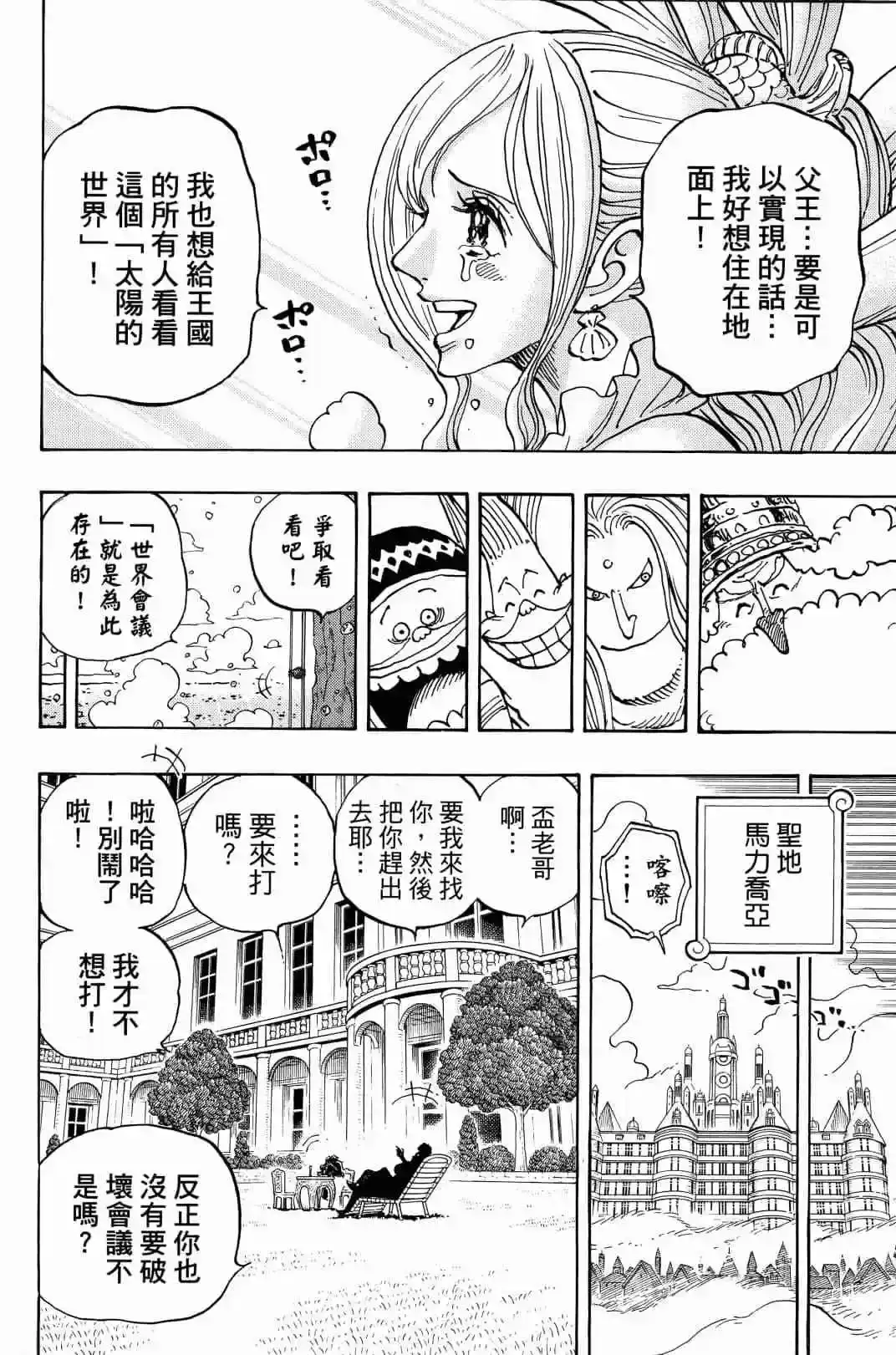 第94页