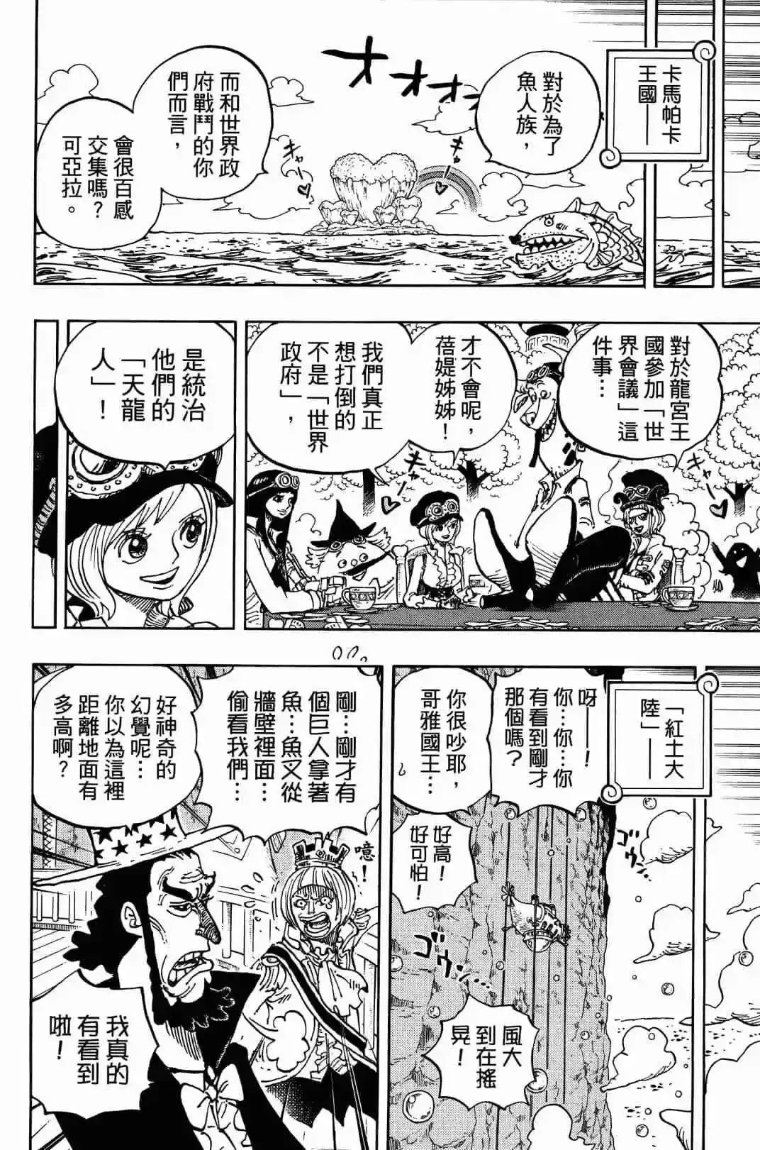 第96页