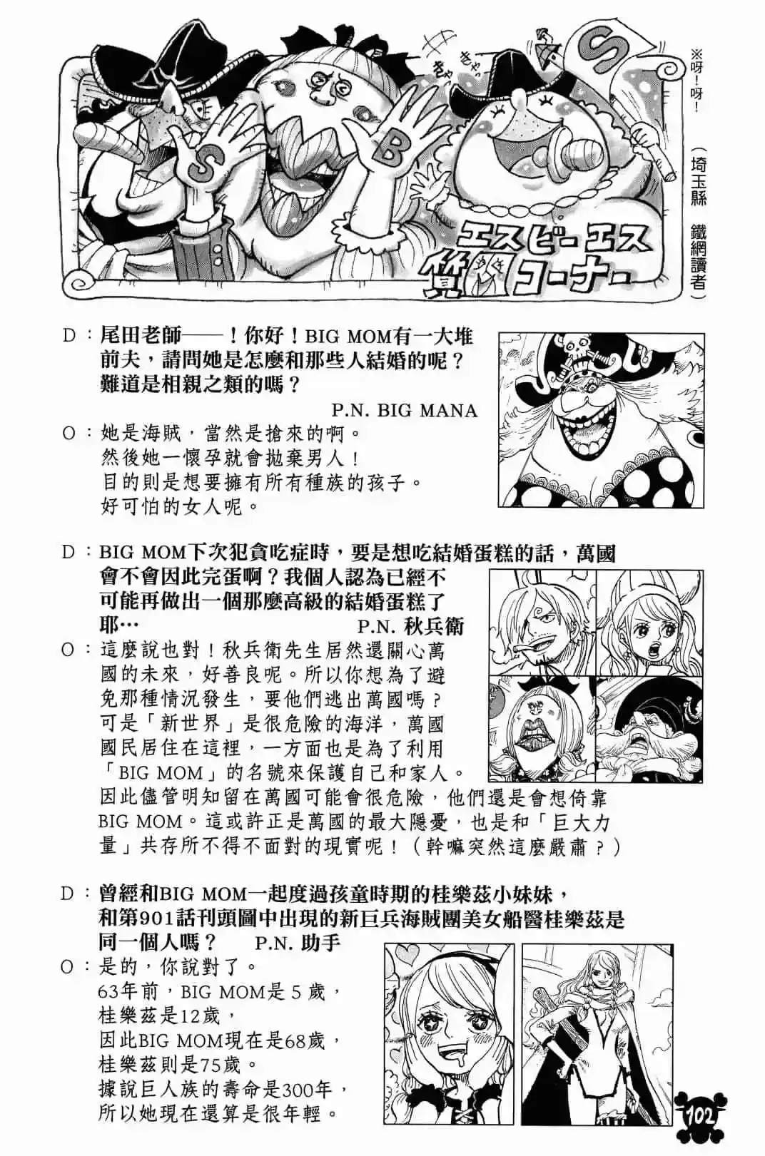第98页