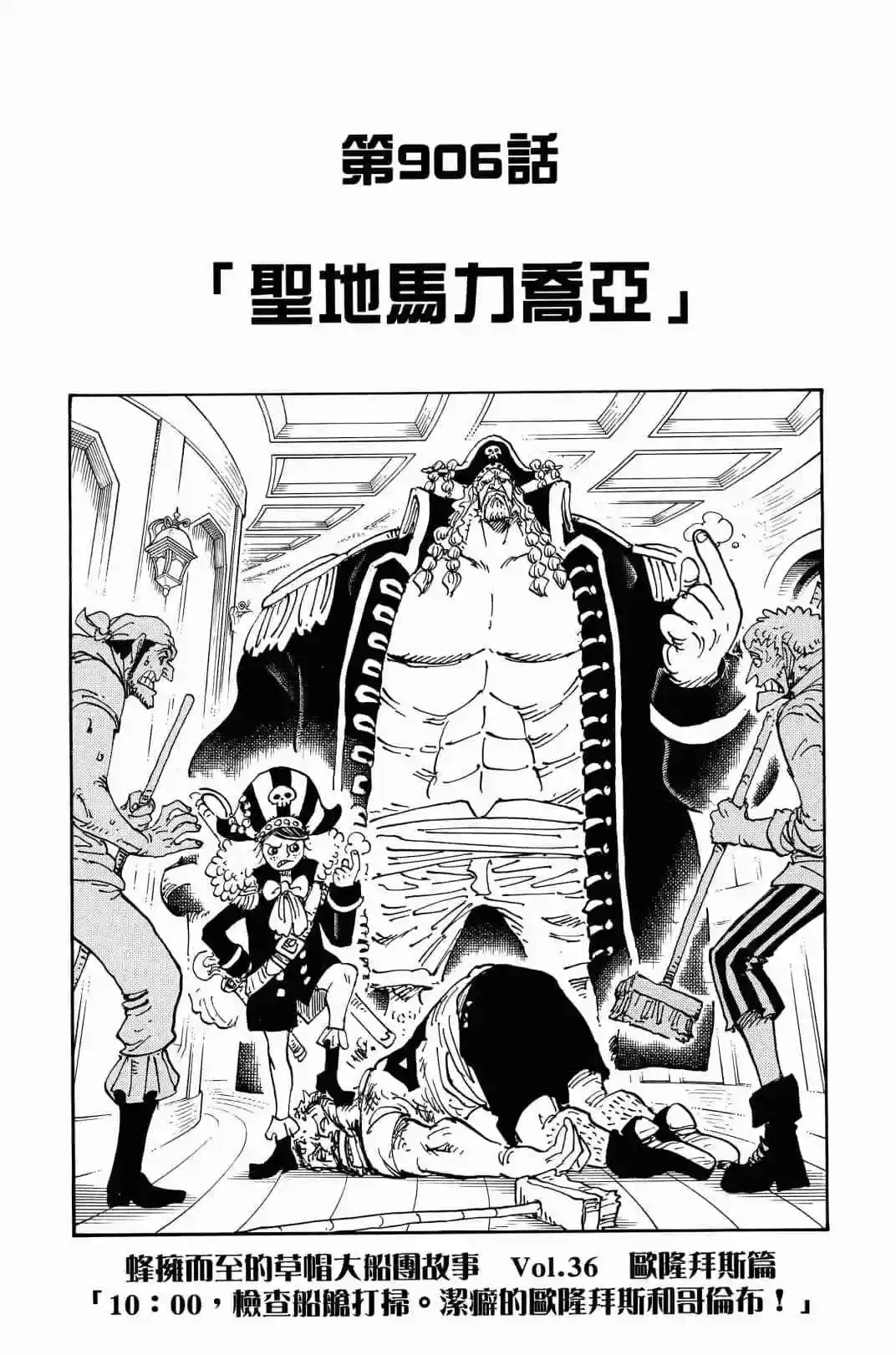 第99页