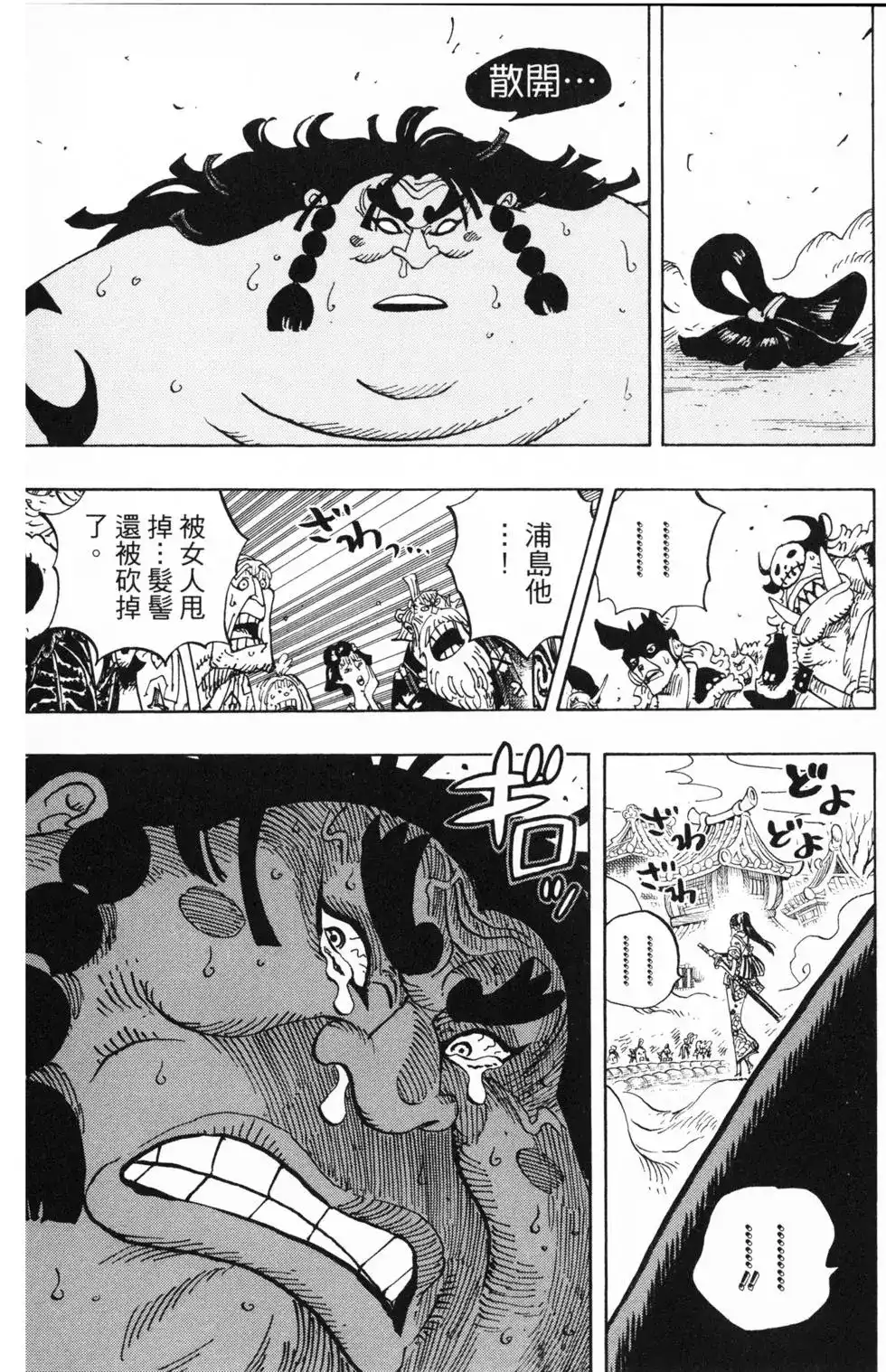 第102页