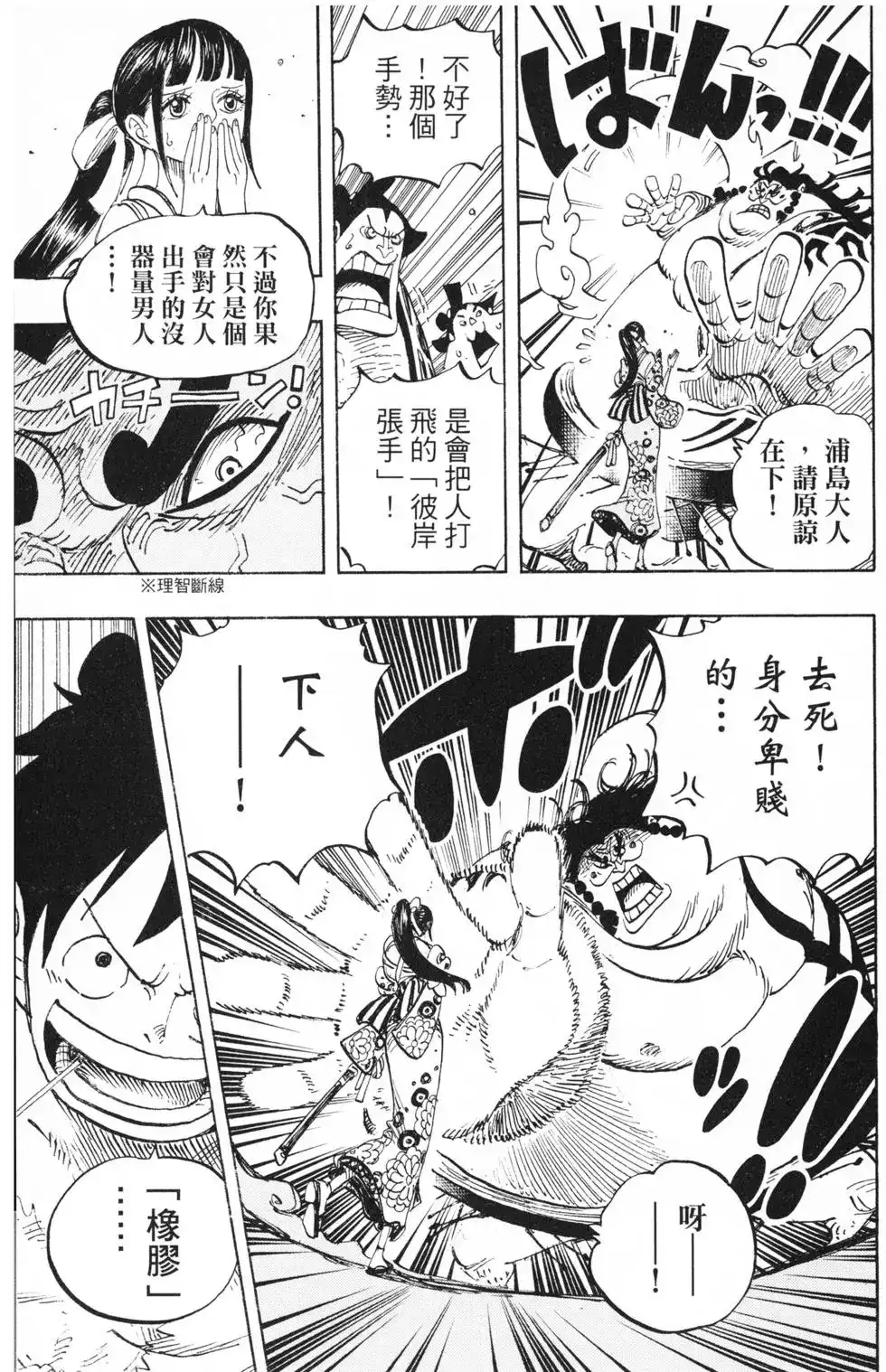 第104页