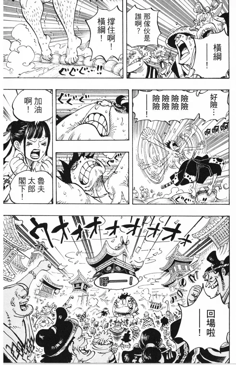 第106页