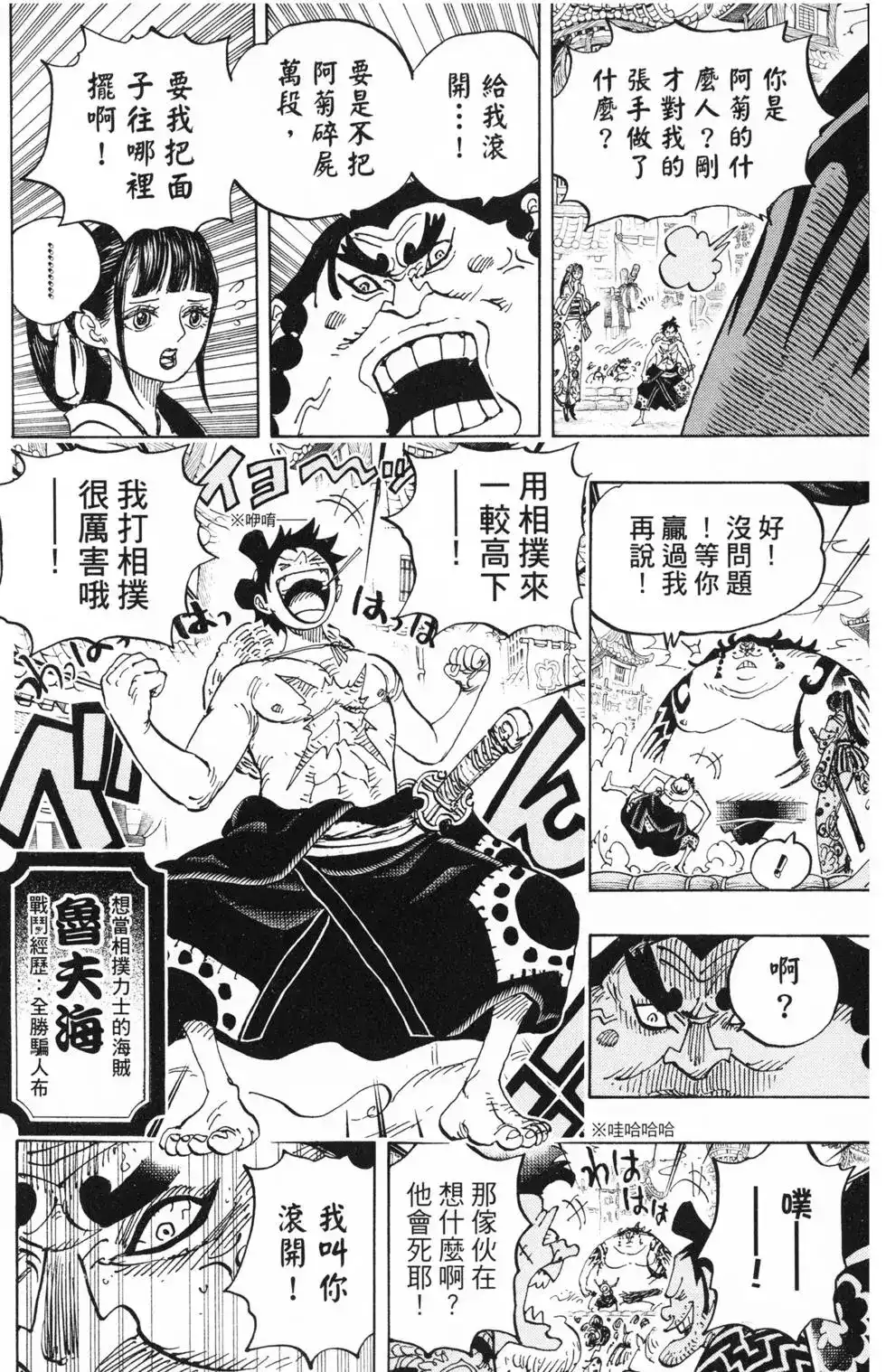 第107页