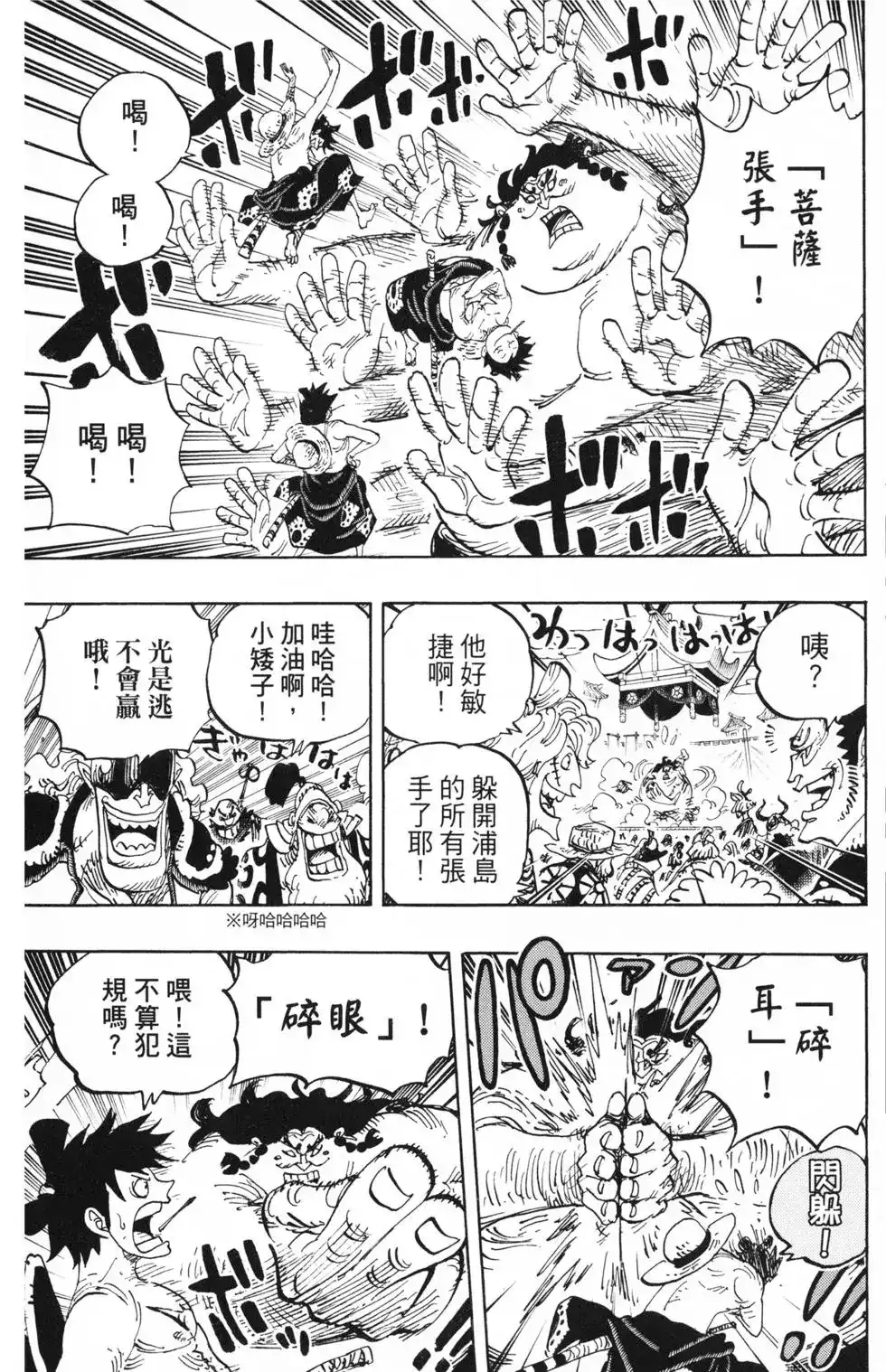 第108页