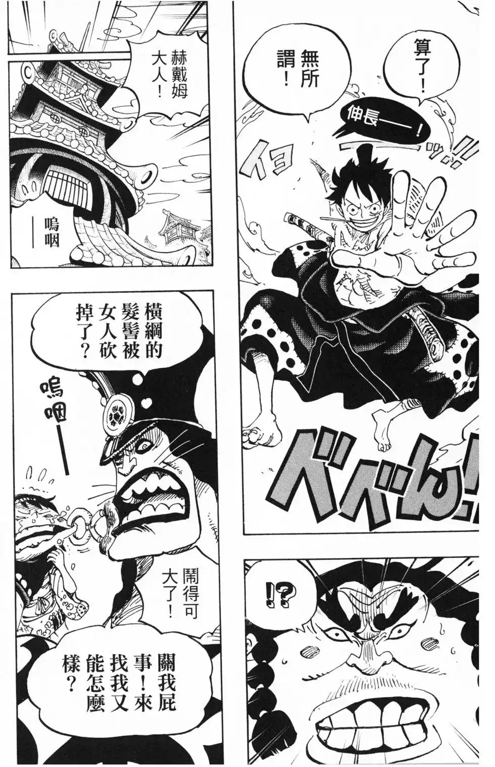 第109页