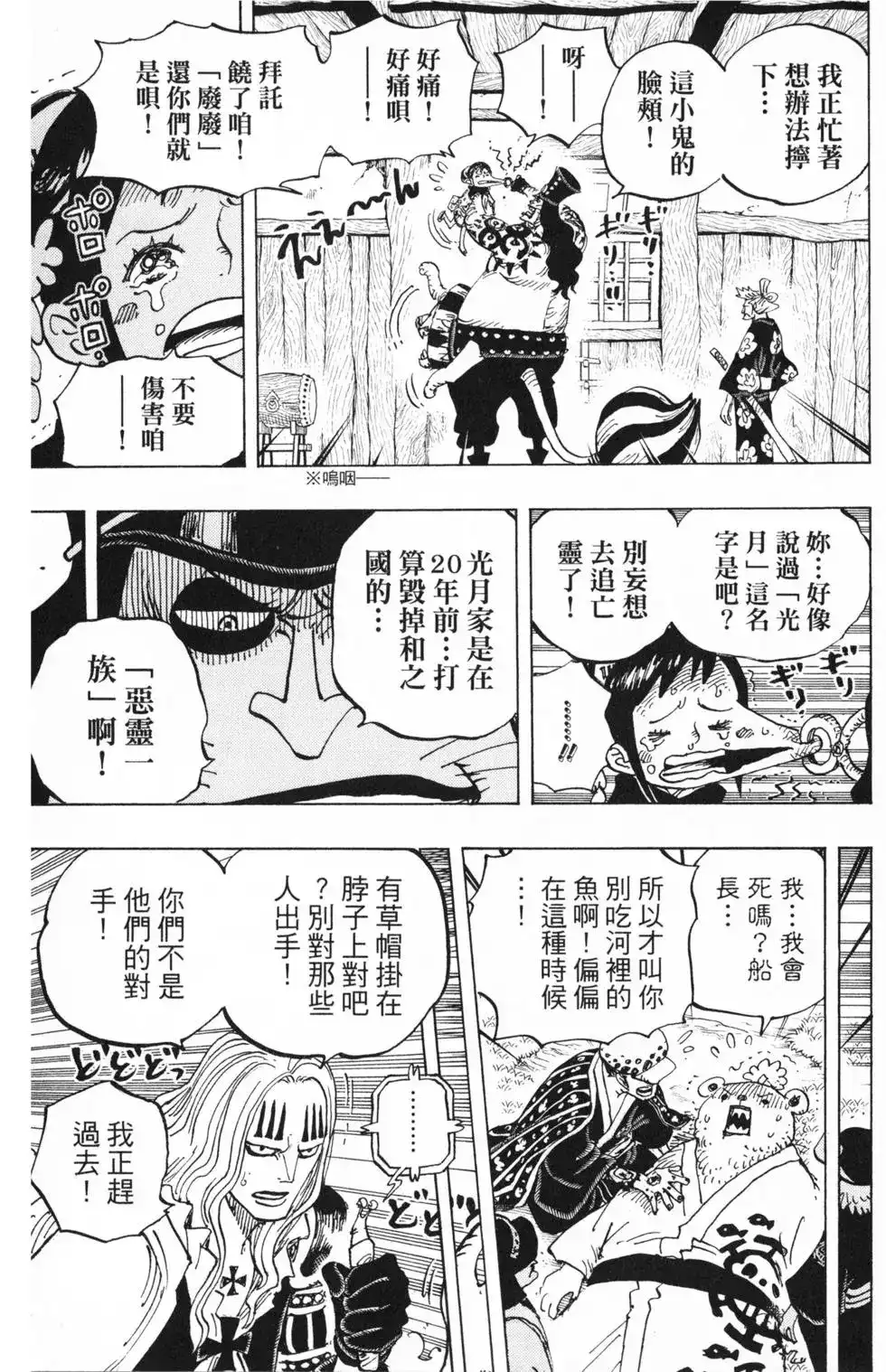 第110页