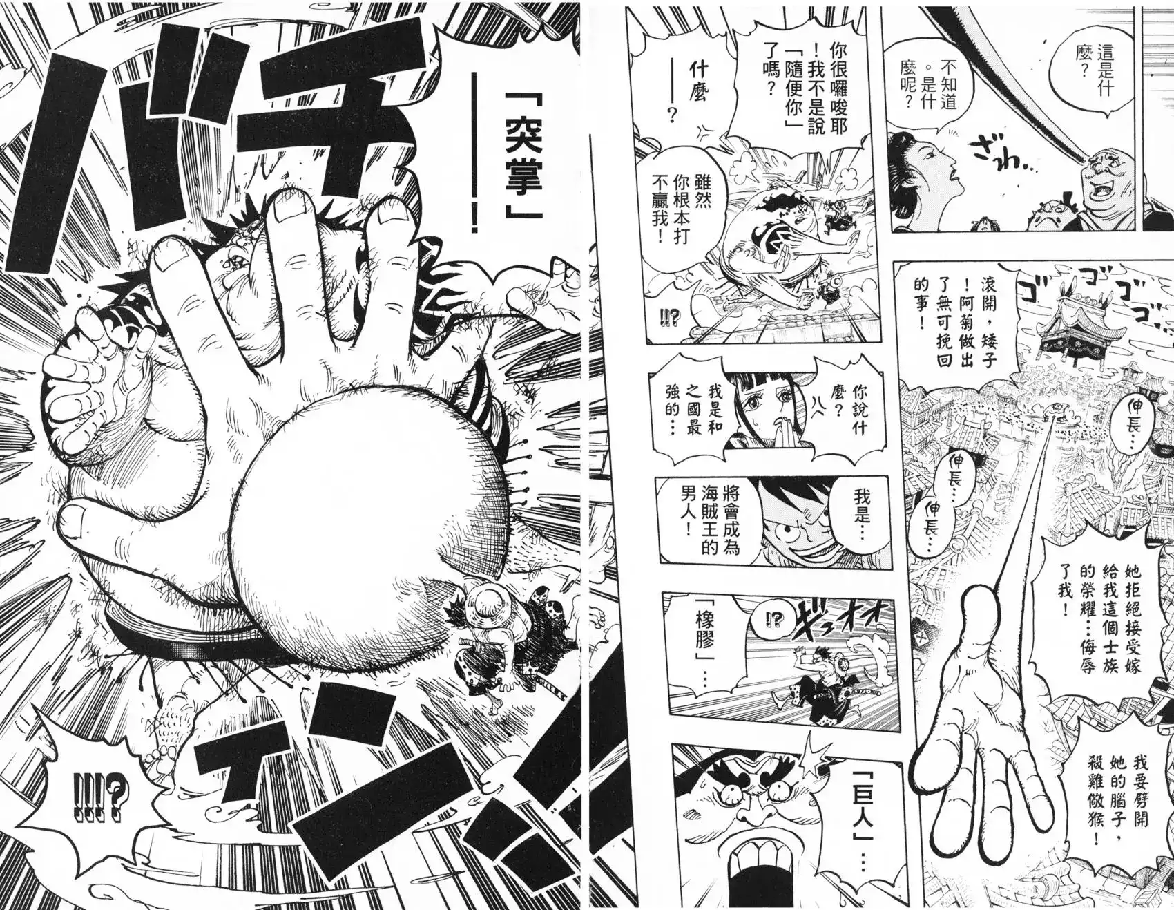 第111页