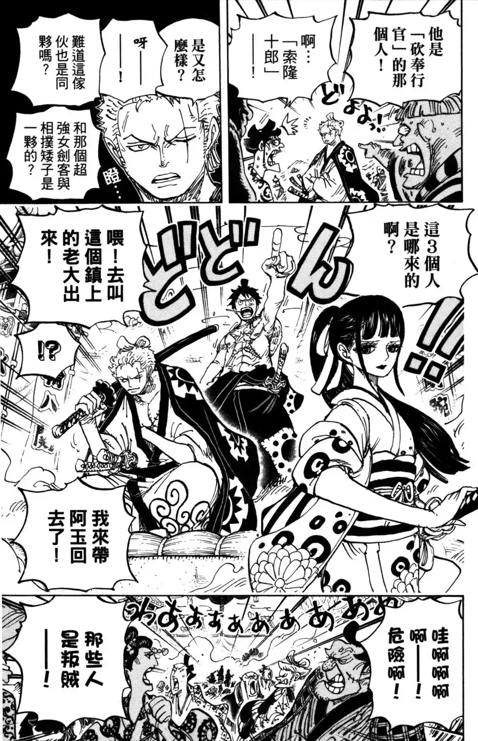 第113页