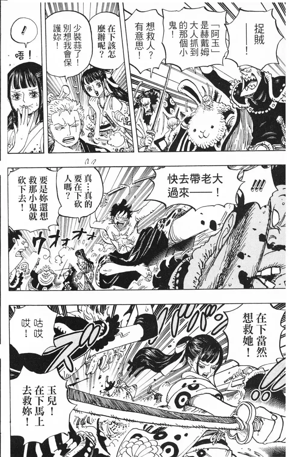 第114页