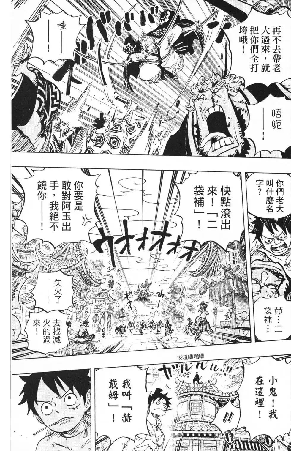 第115页