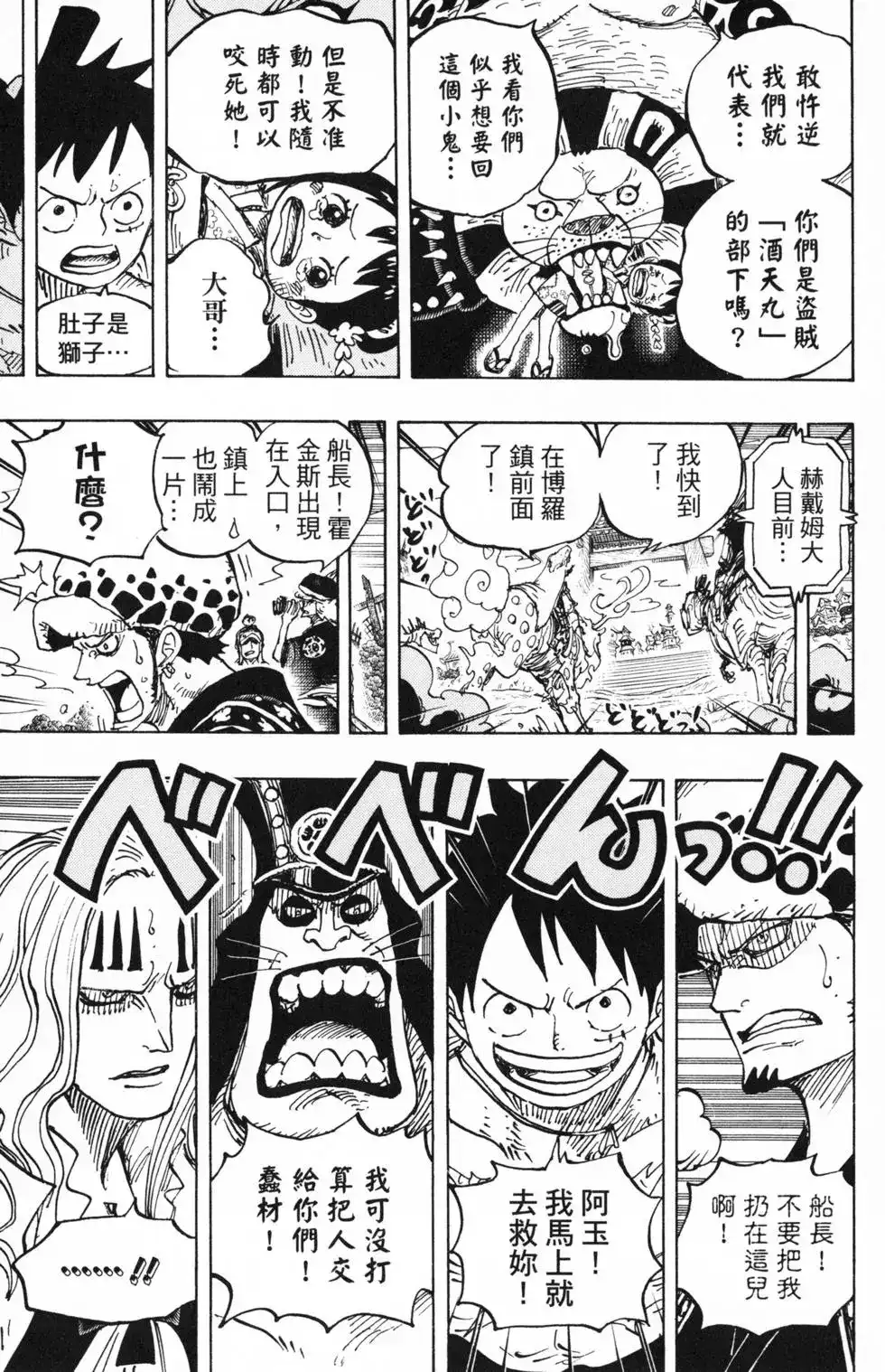 第117页