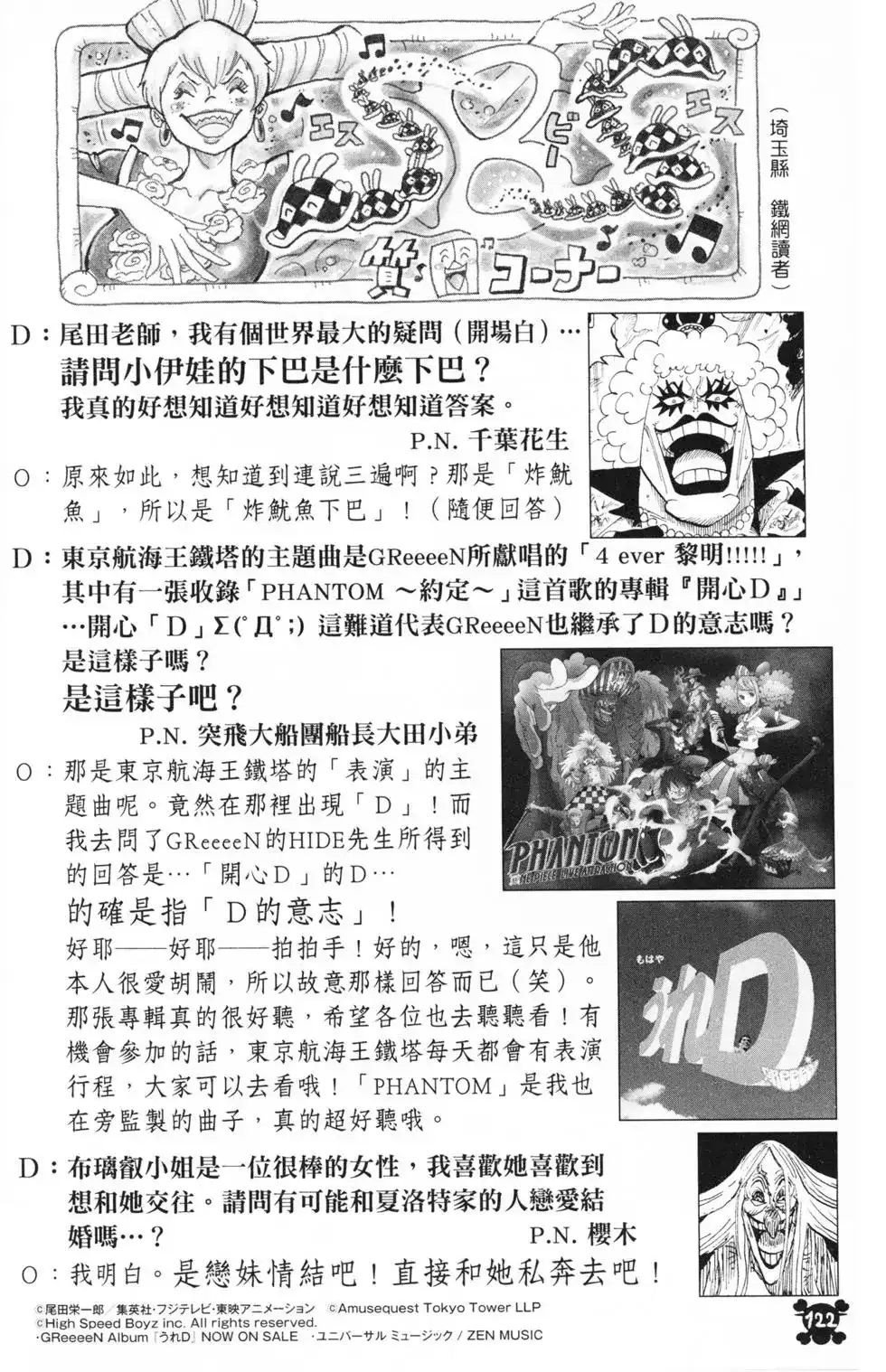 第118页