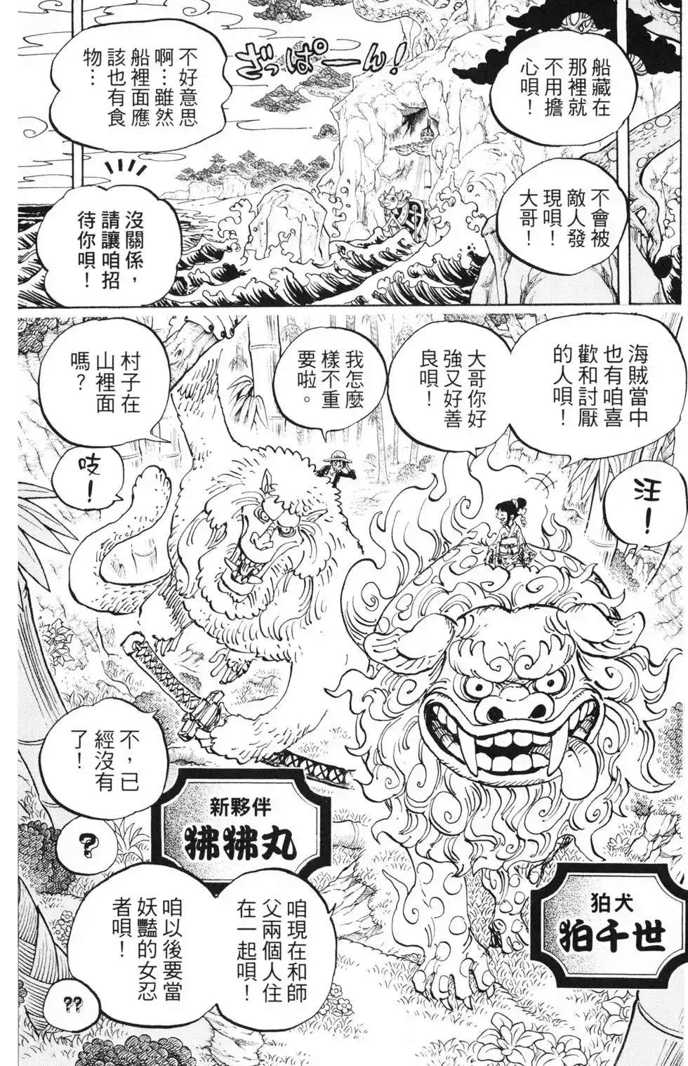 第22页
