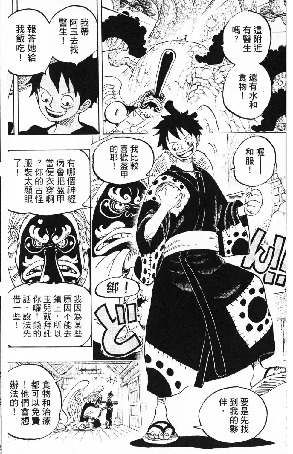 第37页