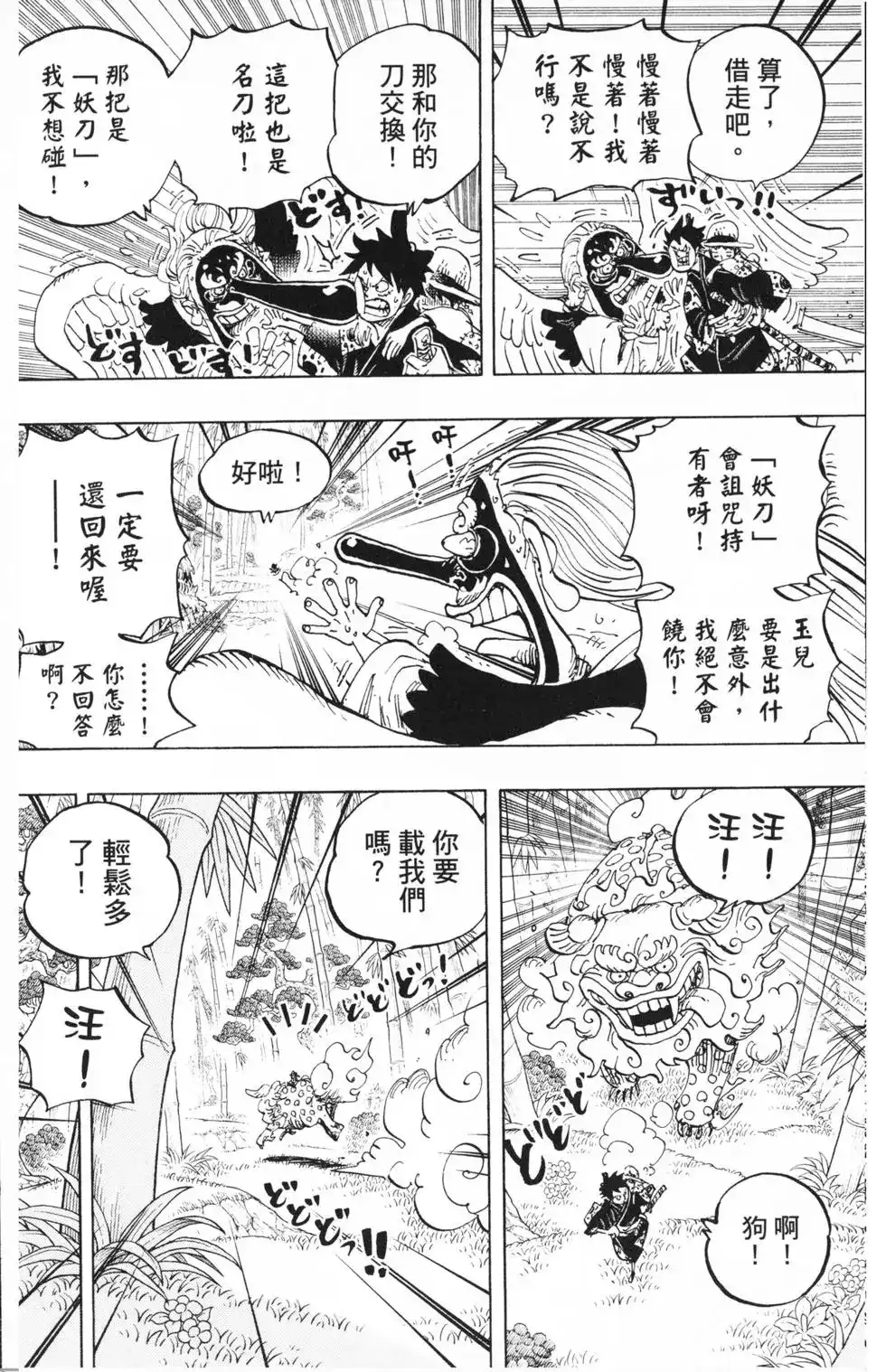 第39页