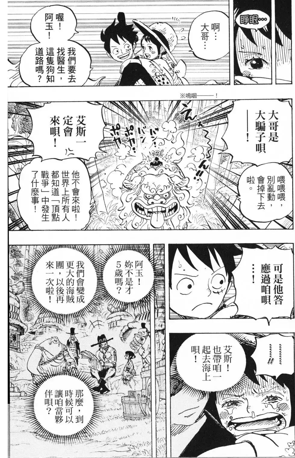 第40页