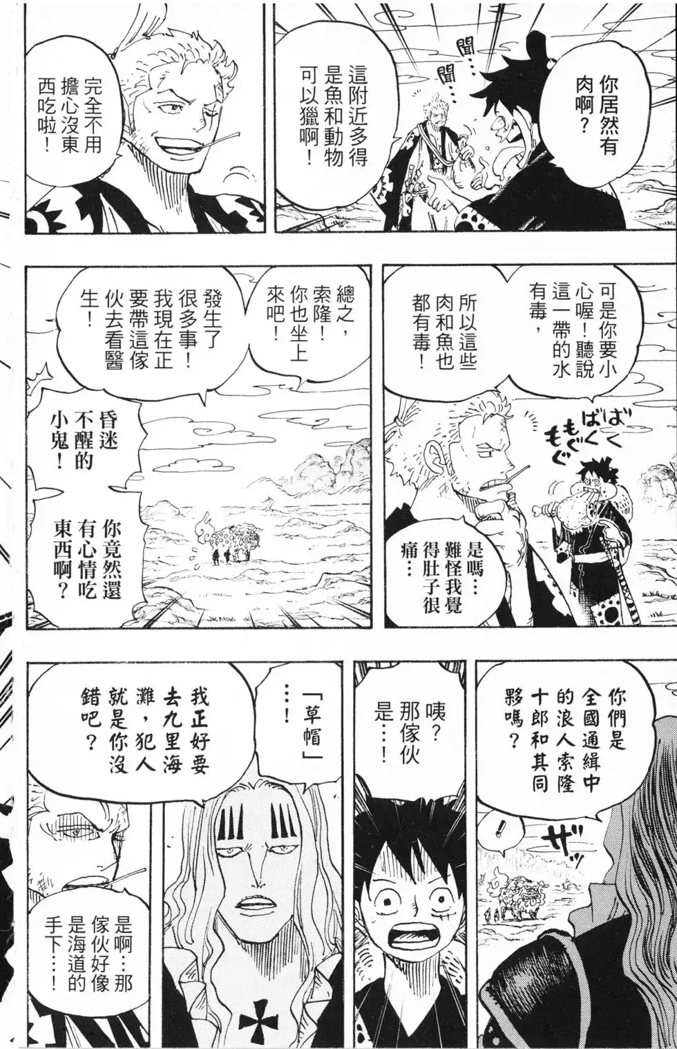 第47页