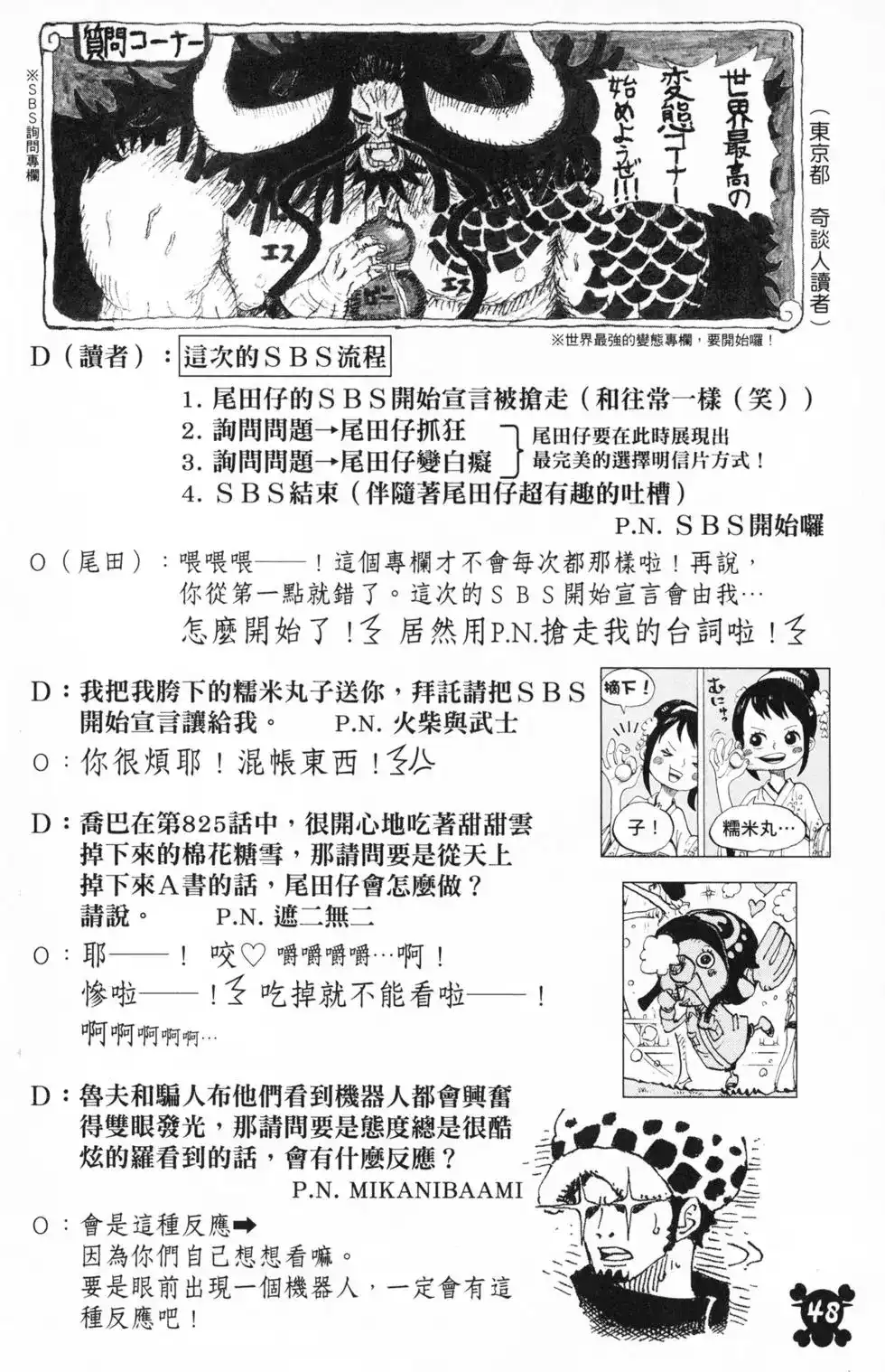 第49页