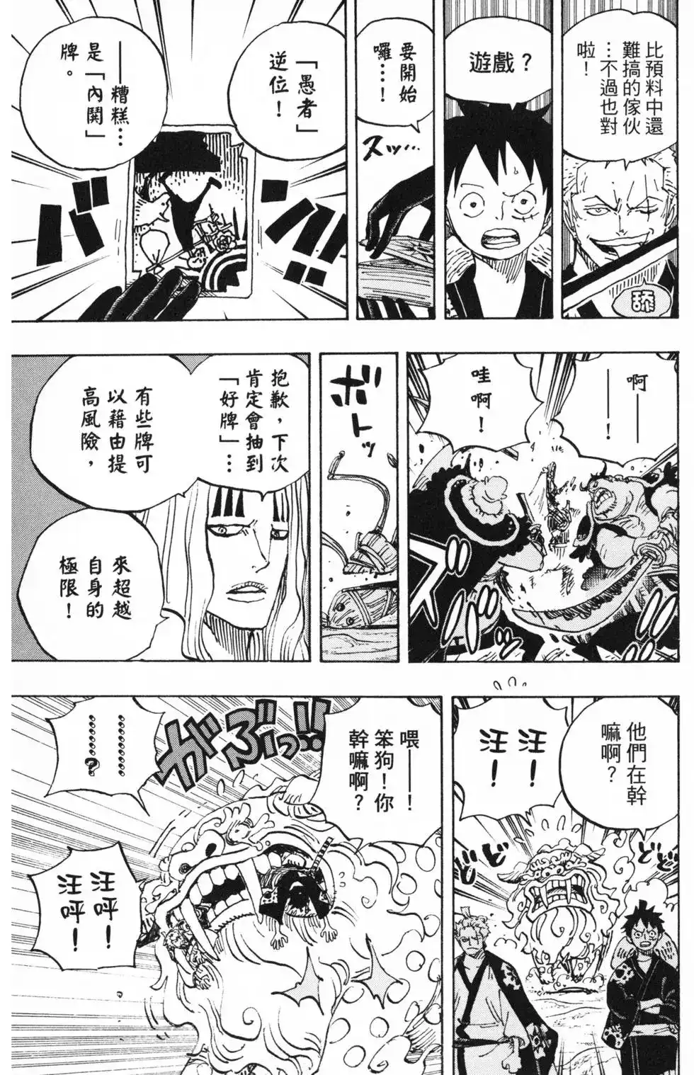 第58页