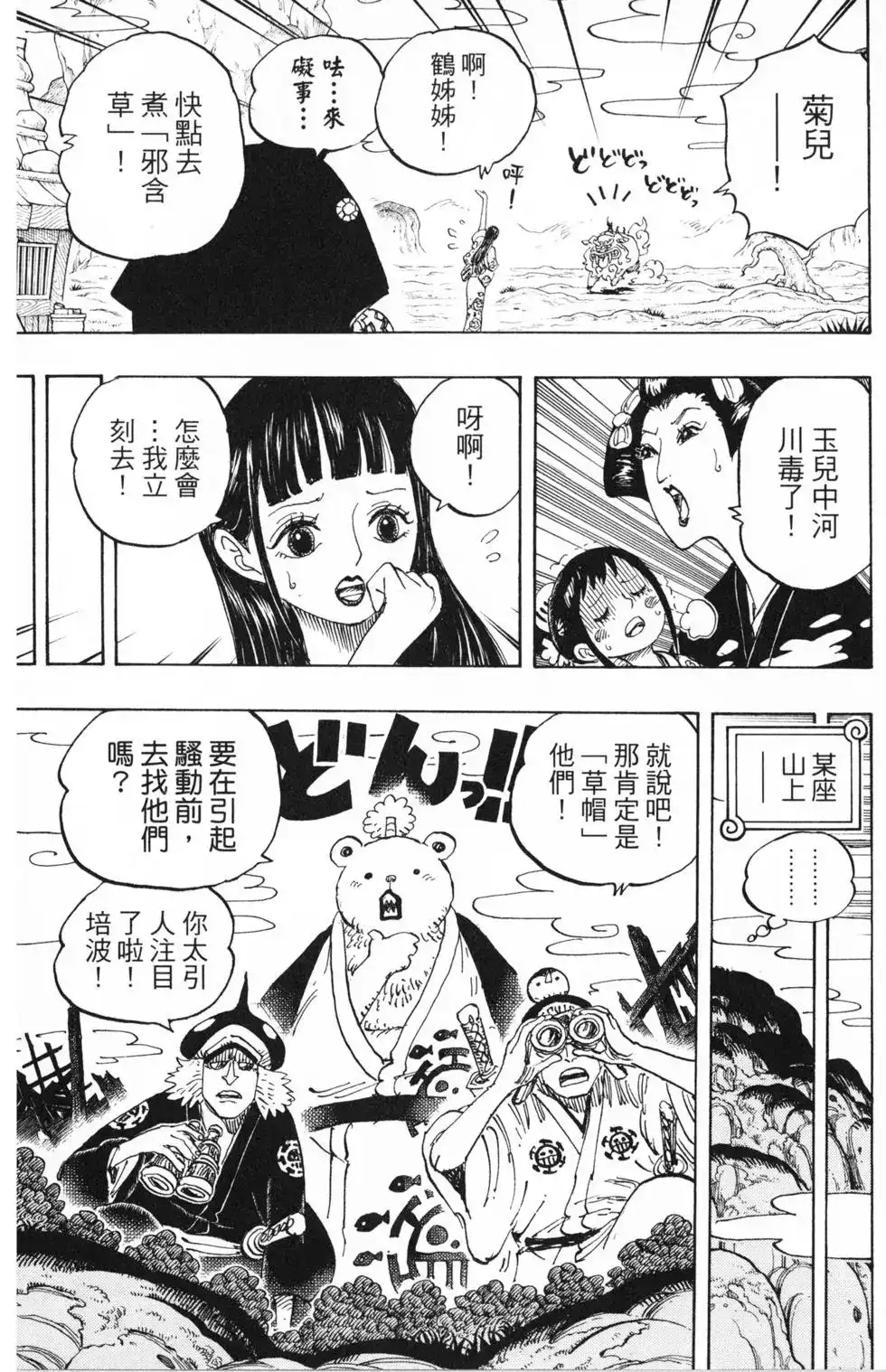 第64页
