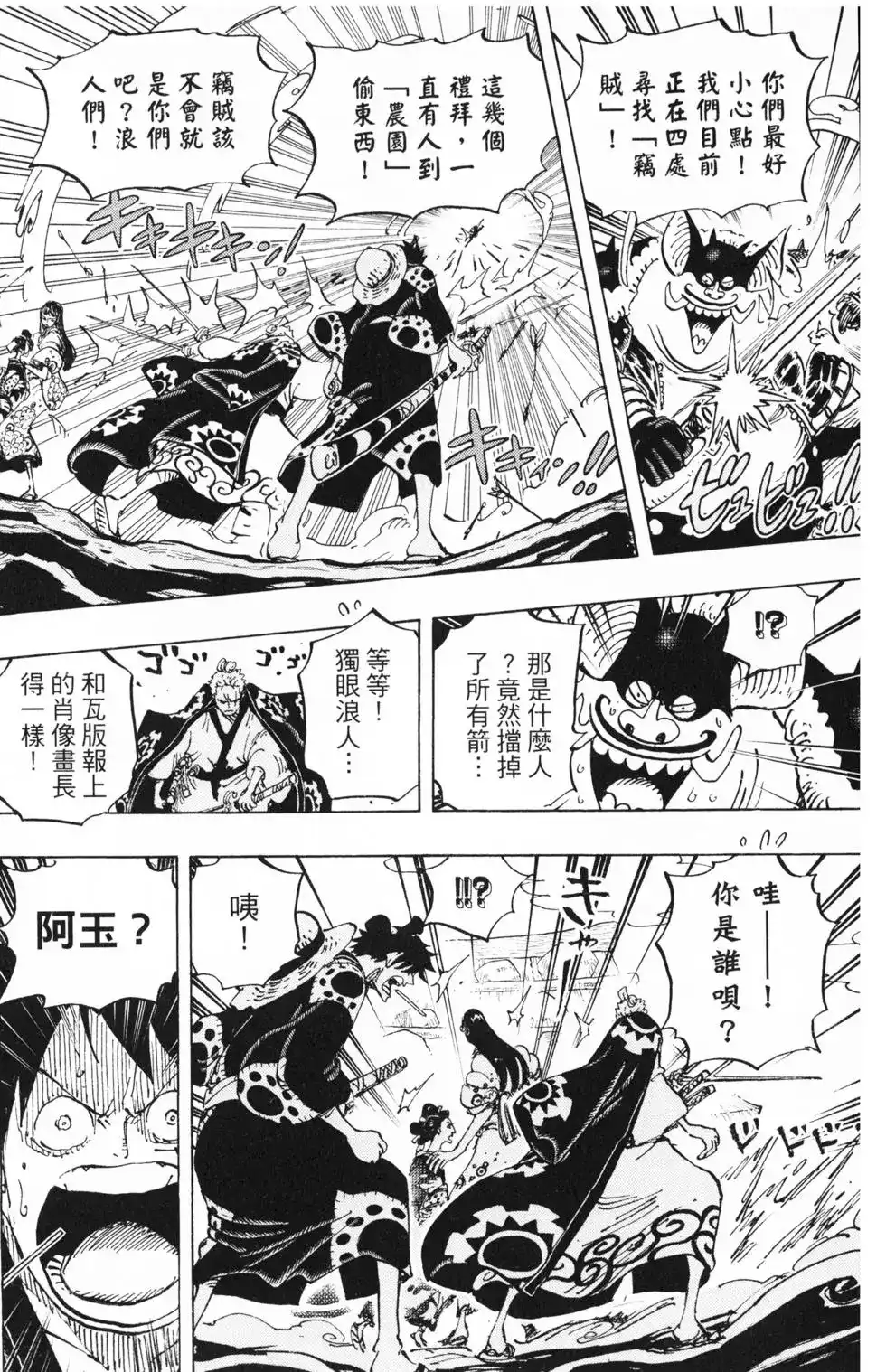 第77页