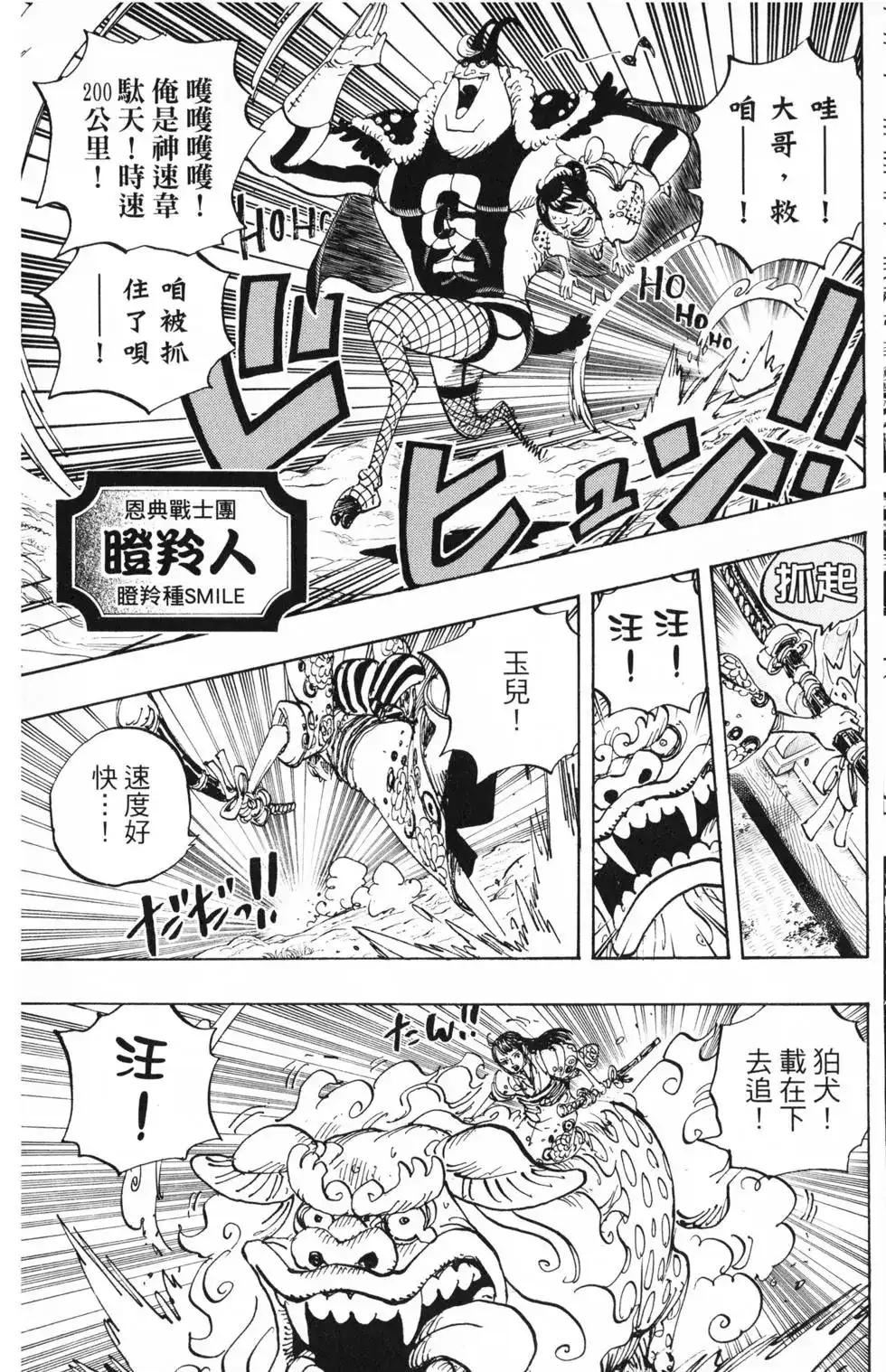 第78页