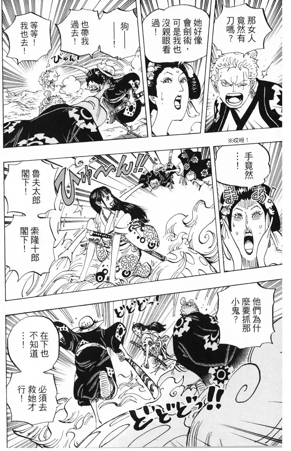 第79页