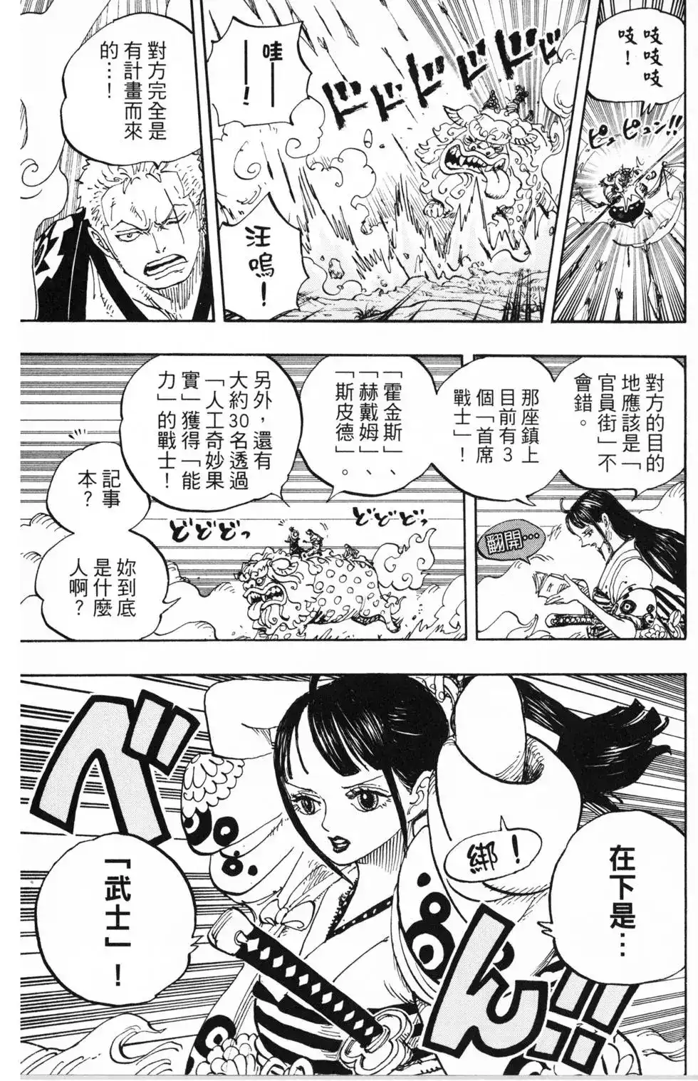 第80页