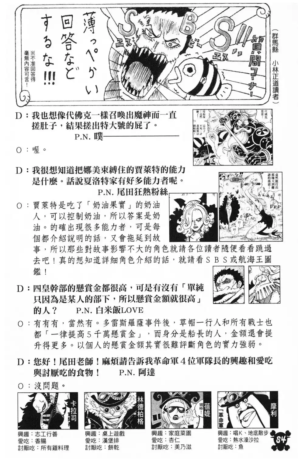 第83页