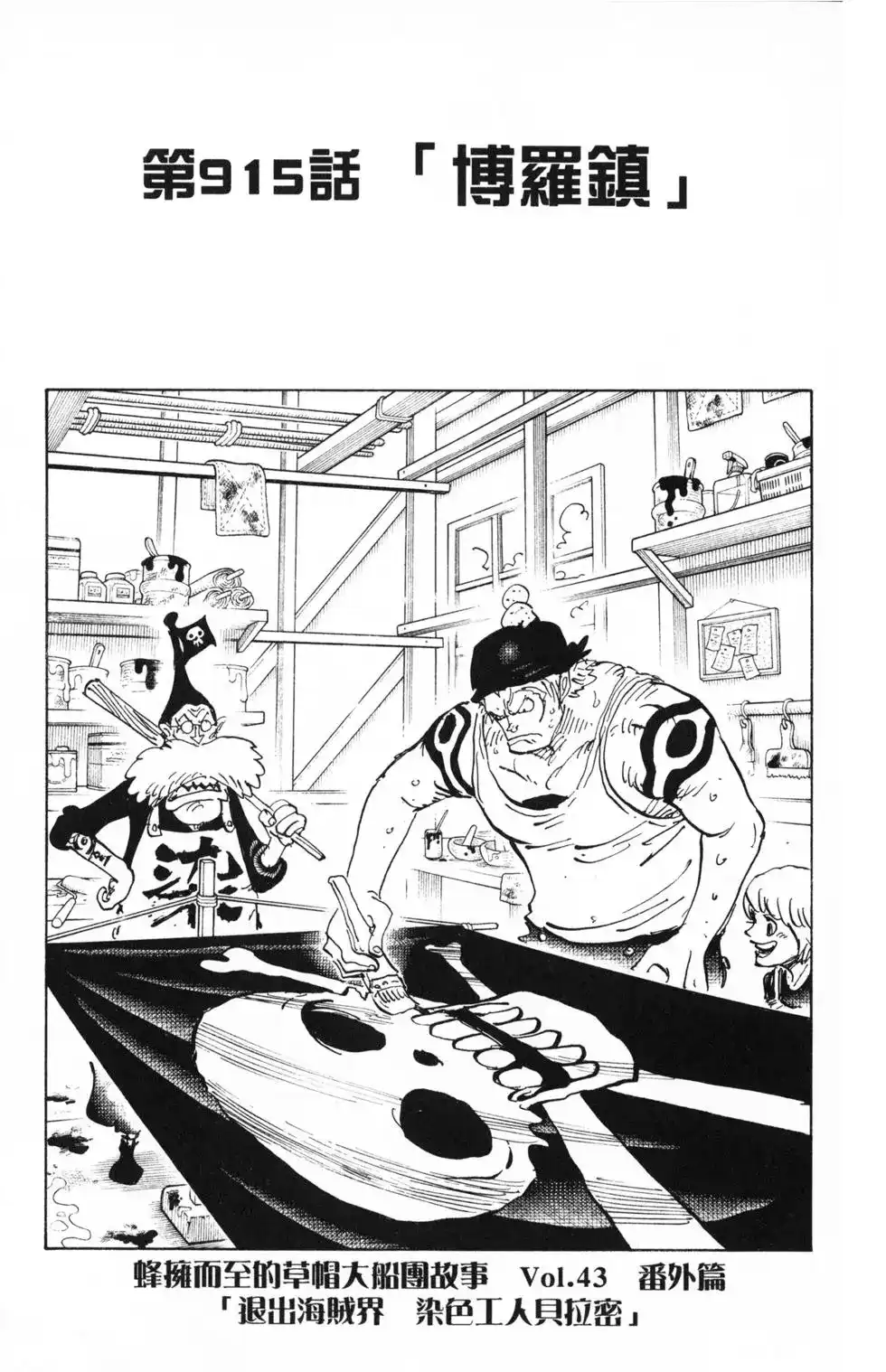 第84页