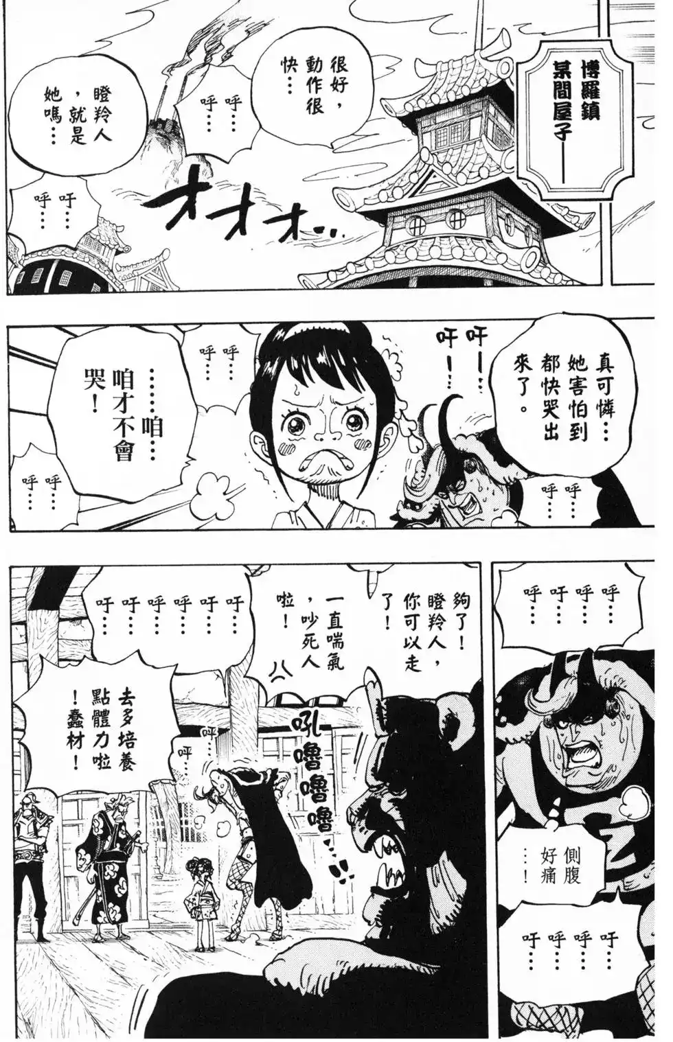第87页