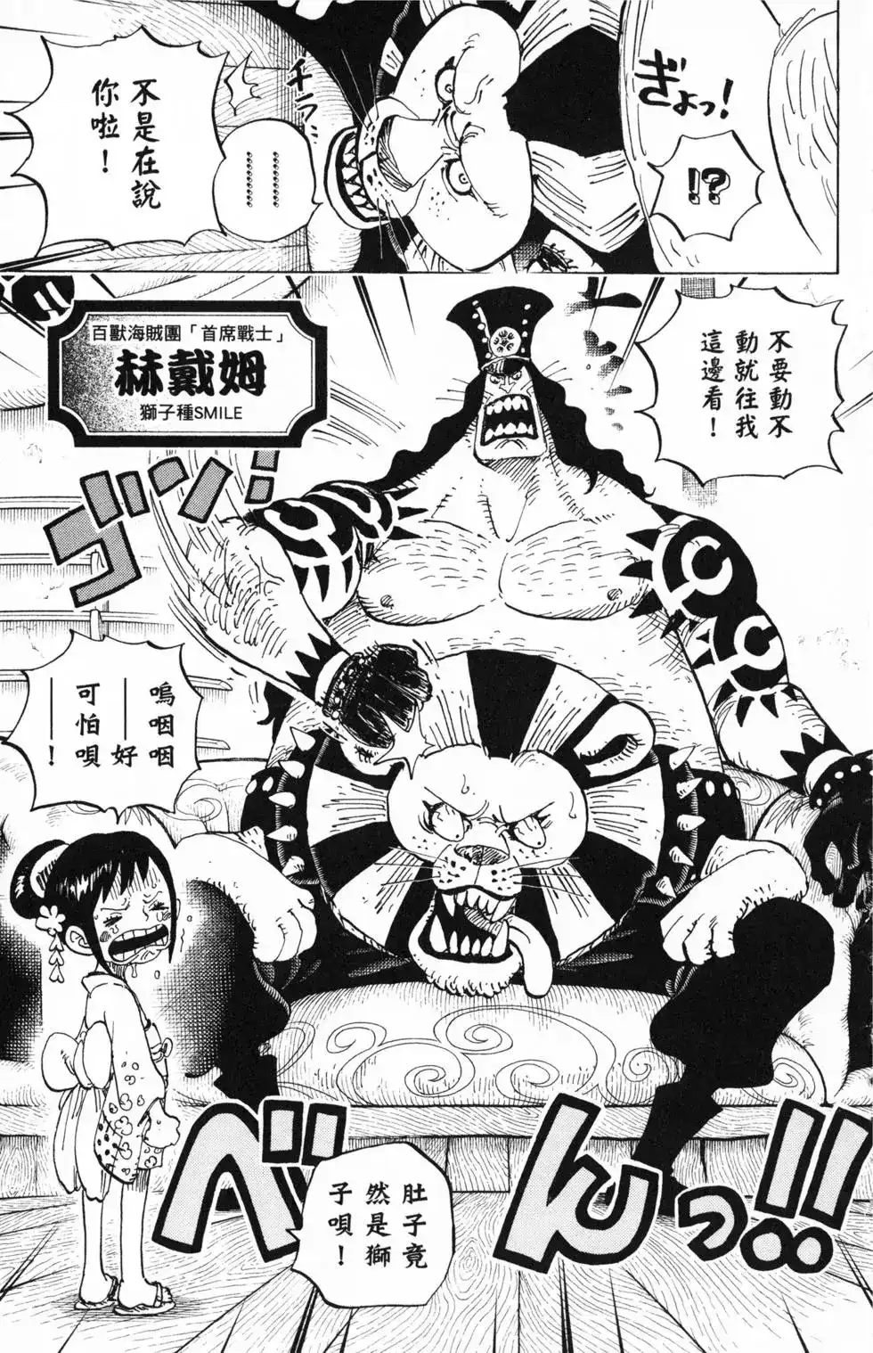 第88页