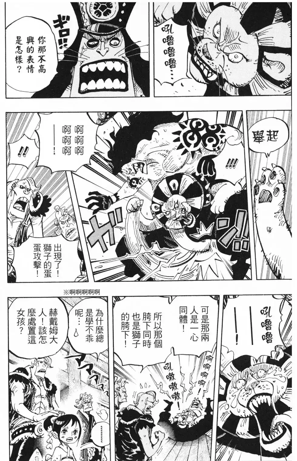 第89页