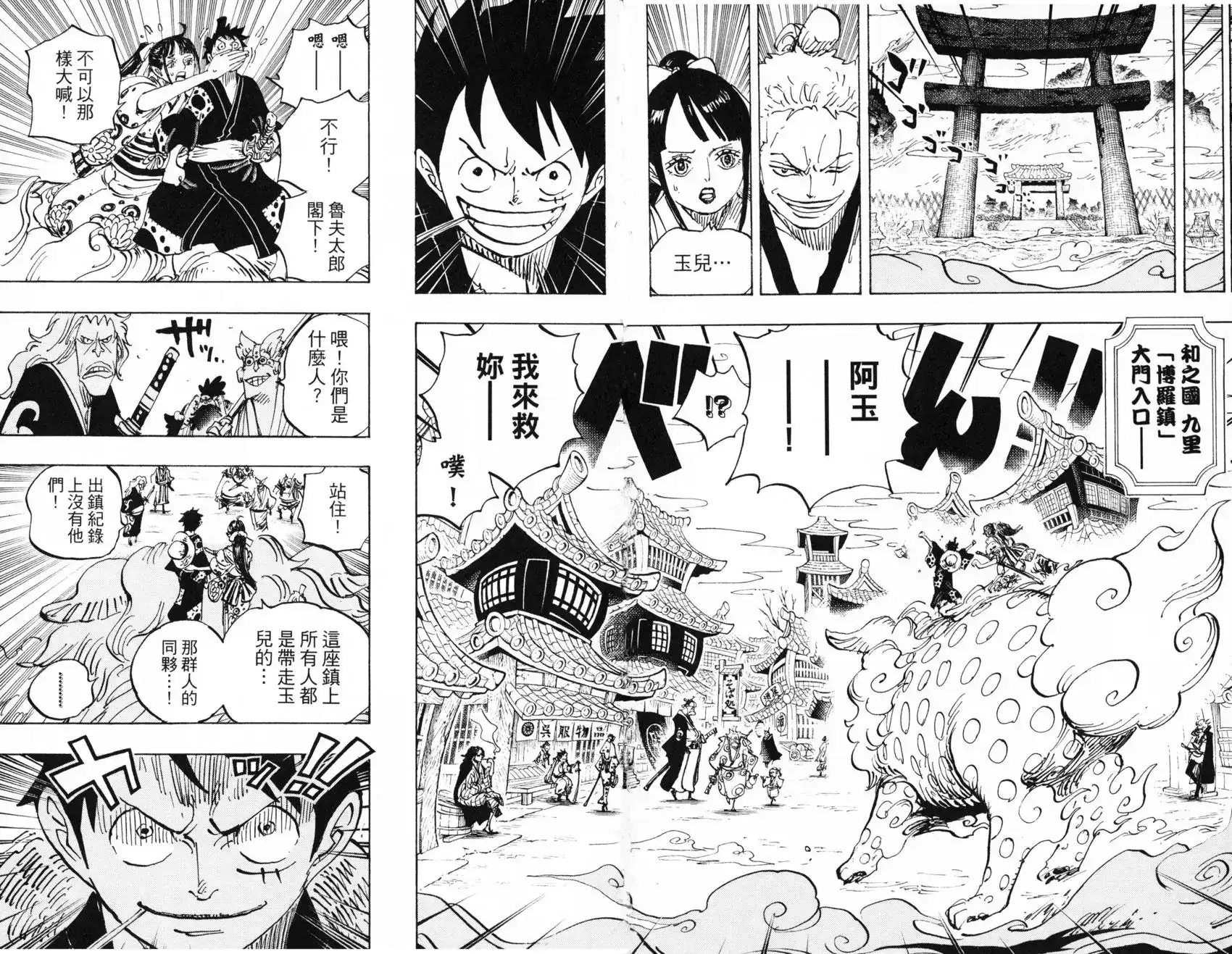 第91页