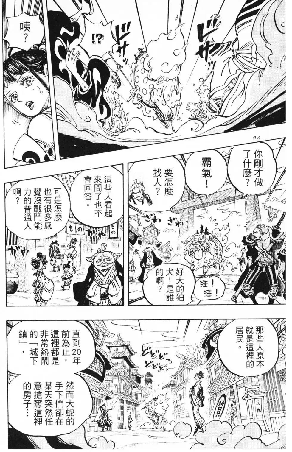 第92页