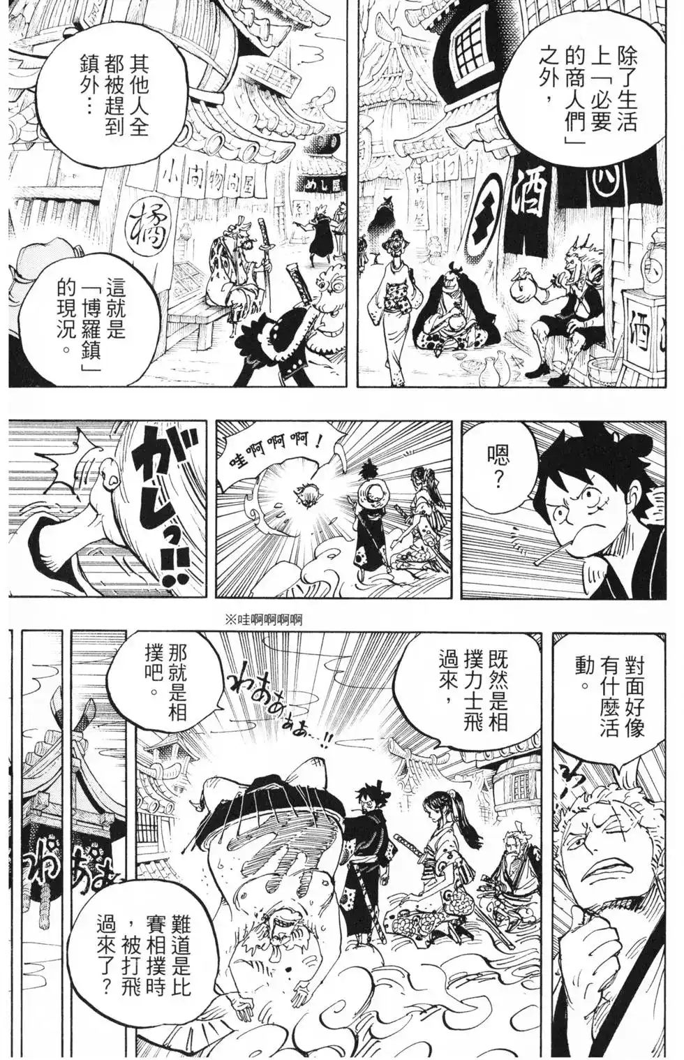 第93页