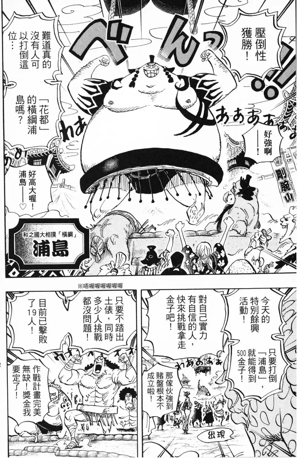 第94页
