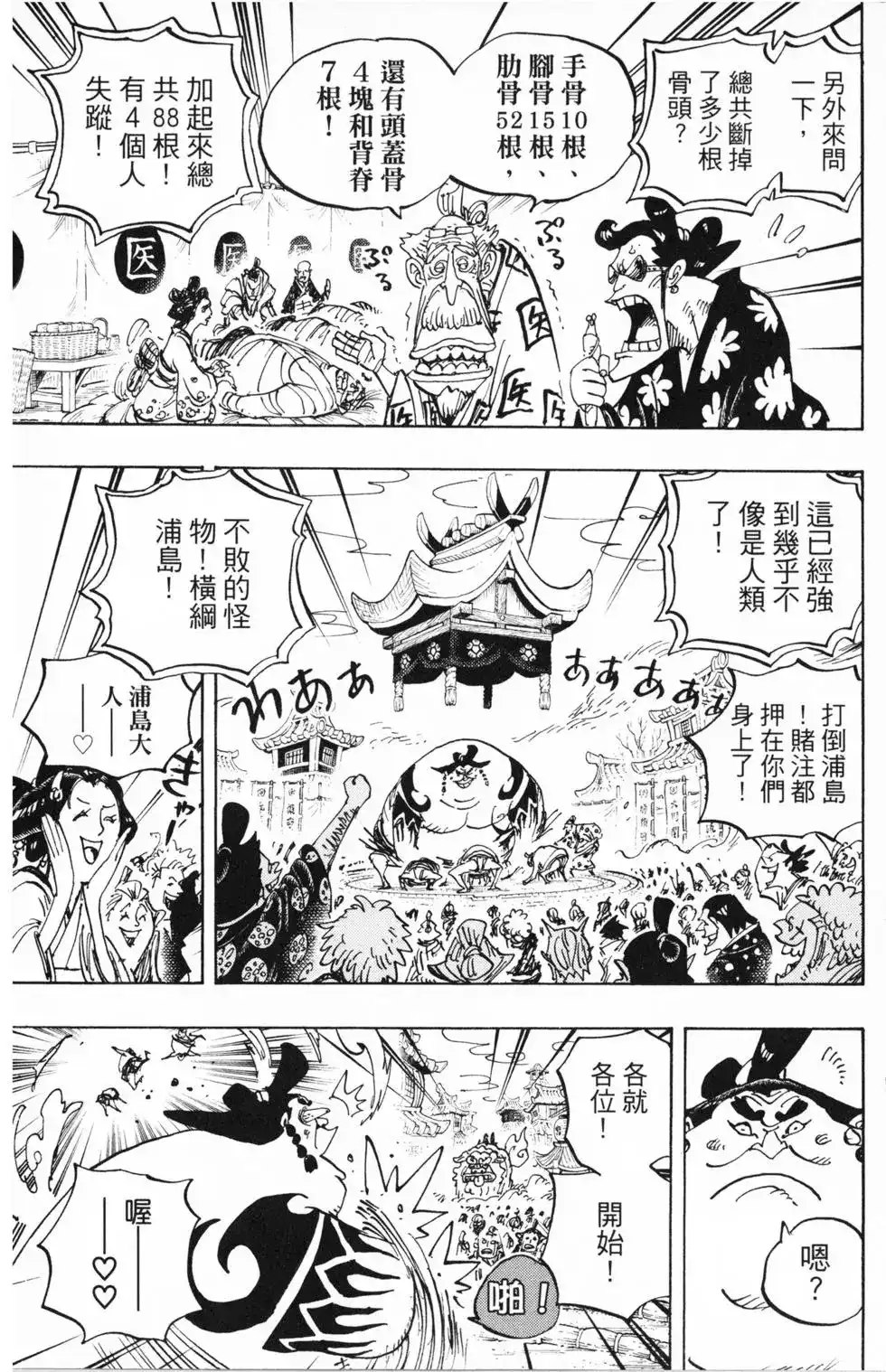 第95页