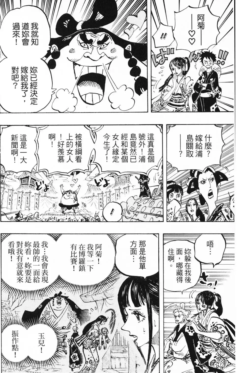 第96页