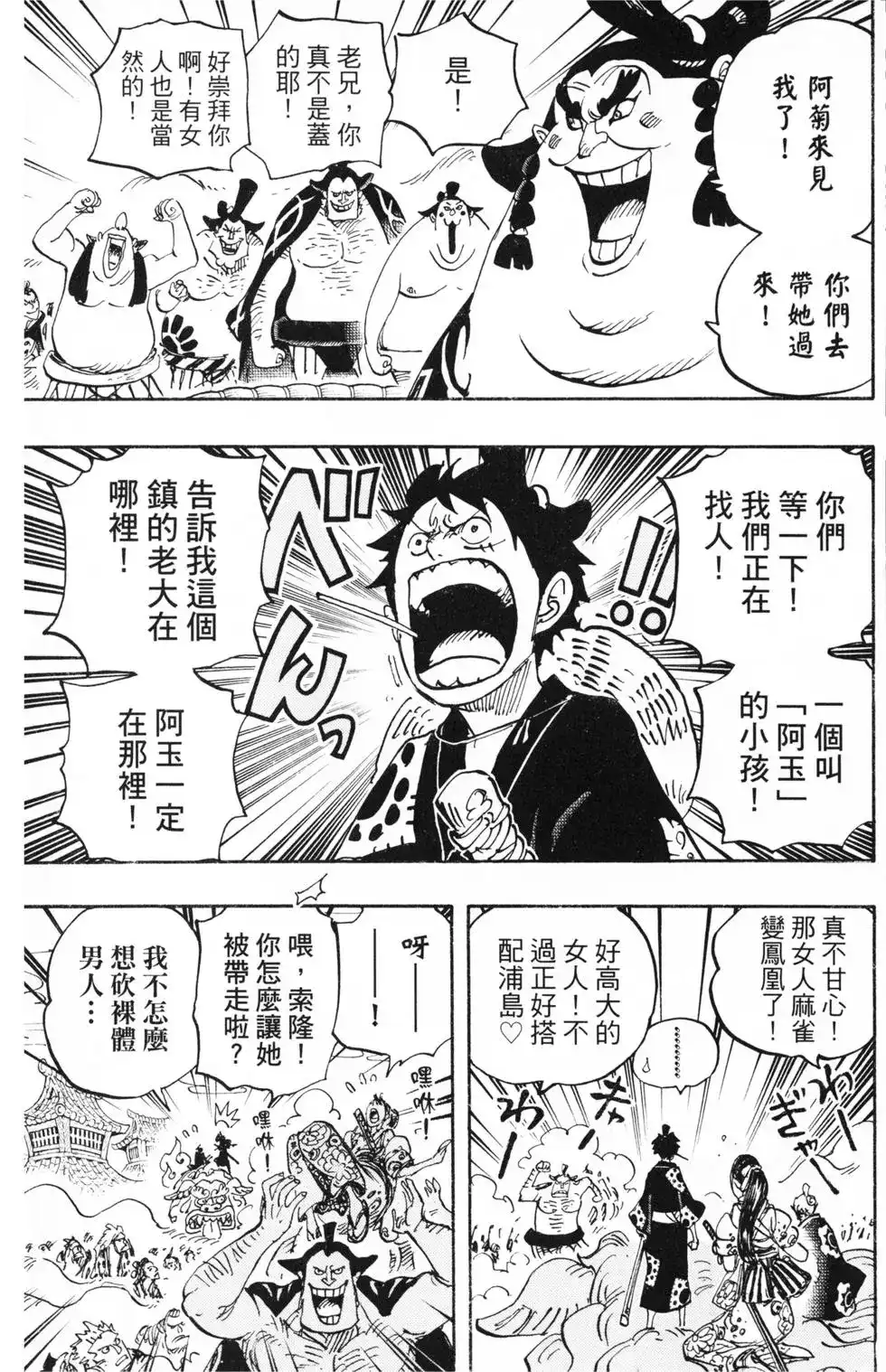 第97页
