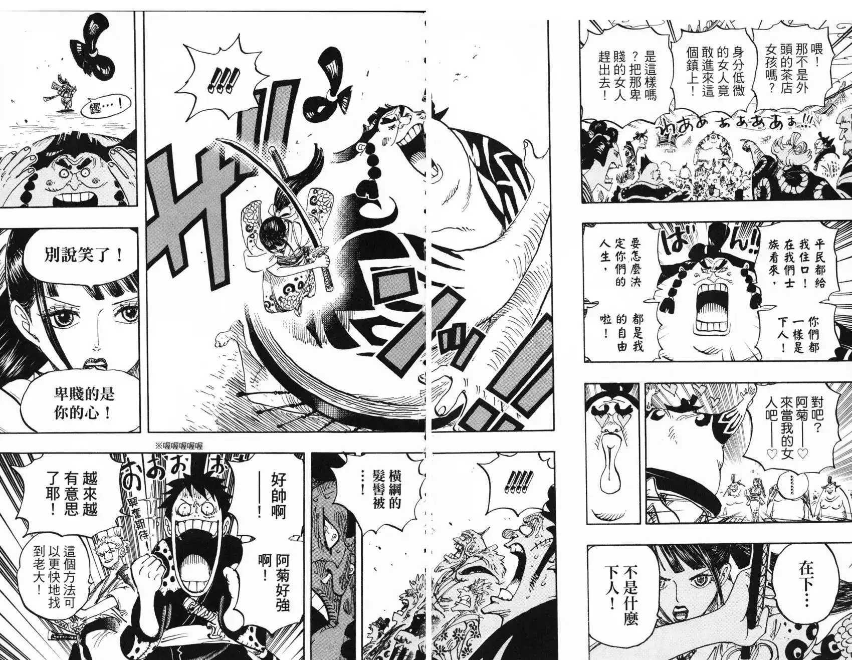 第98页