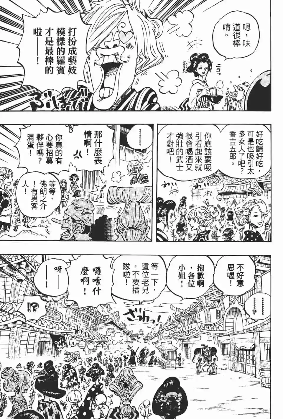 第100页