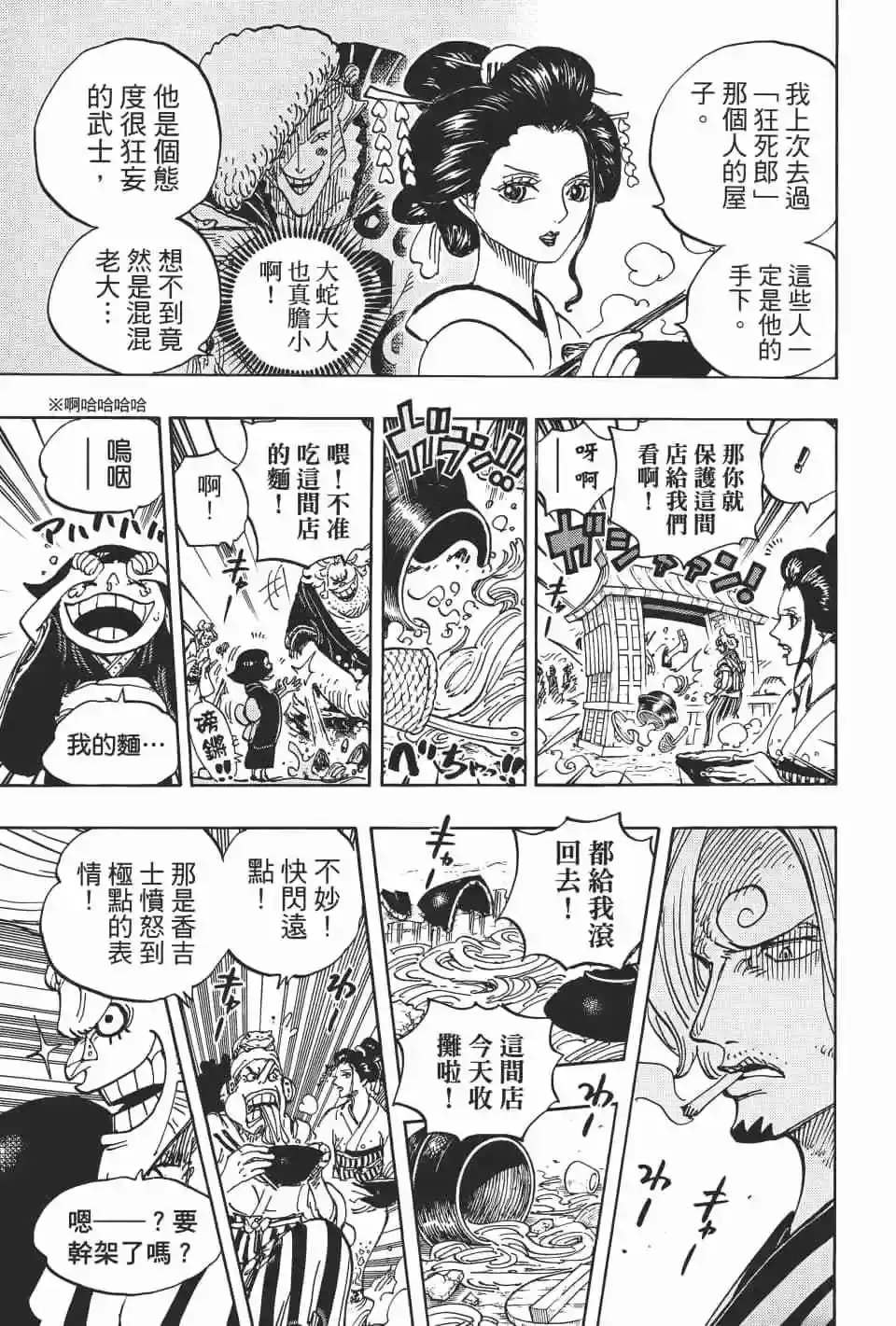 第102页