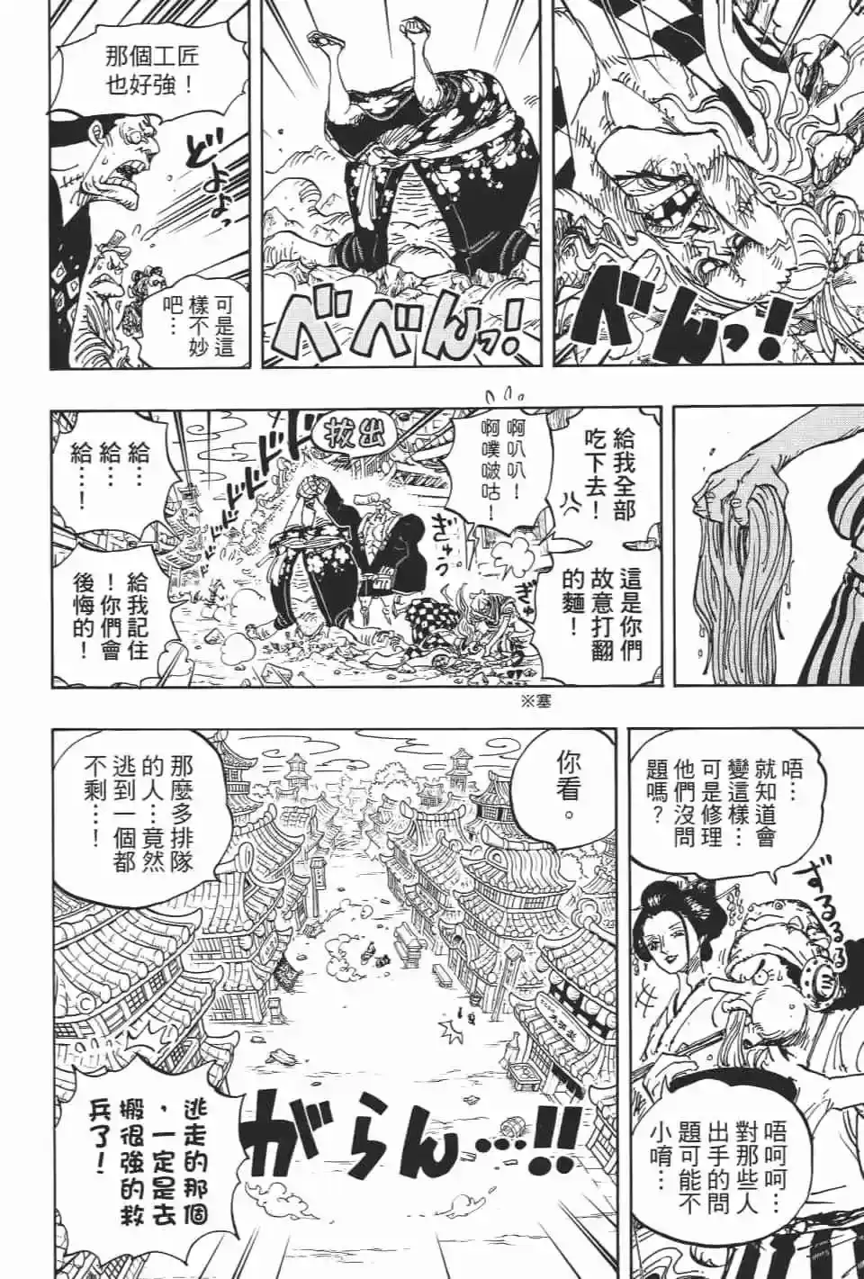 第105页
