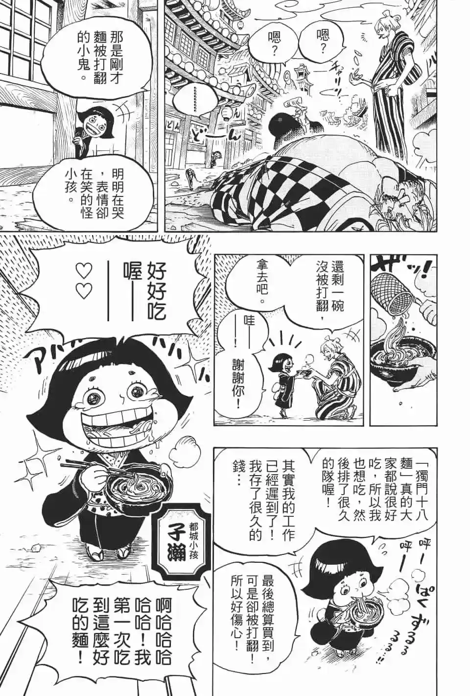 第106页