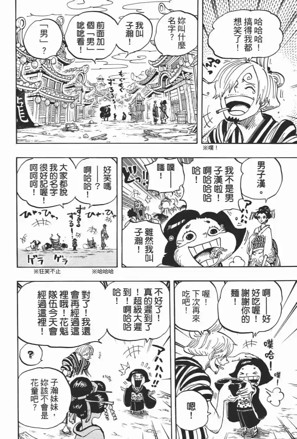 第107页