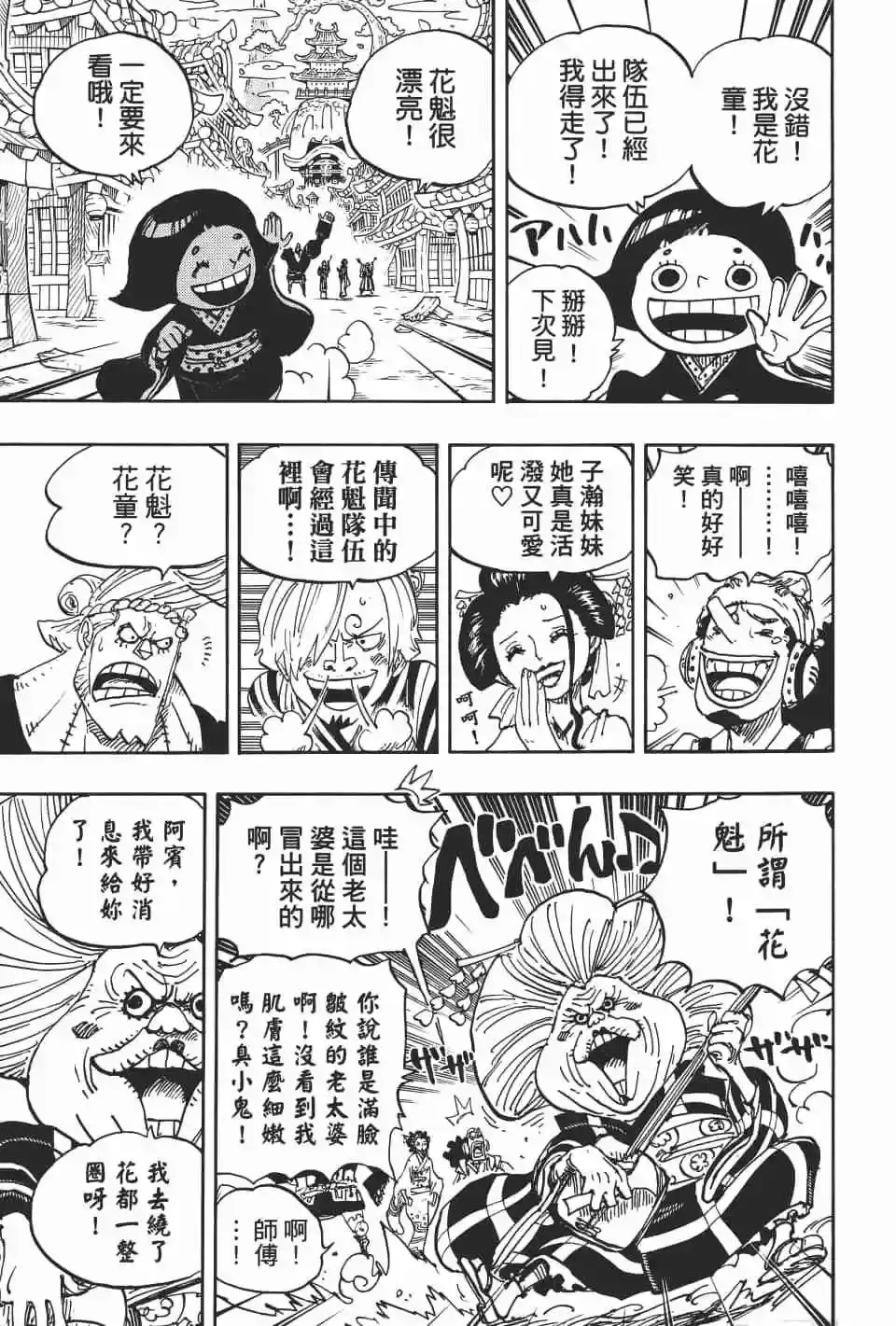 第108页